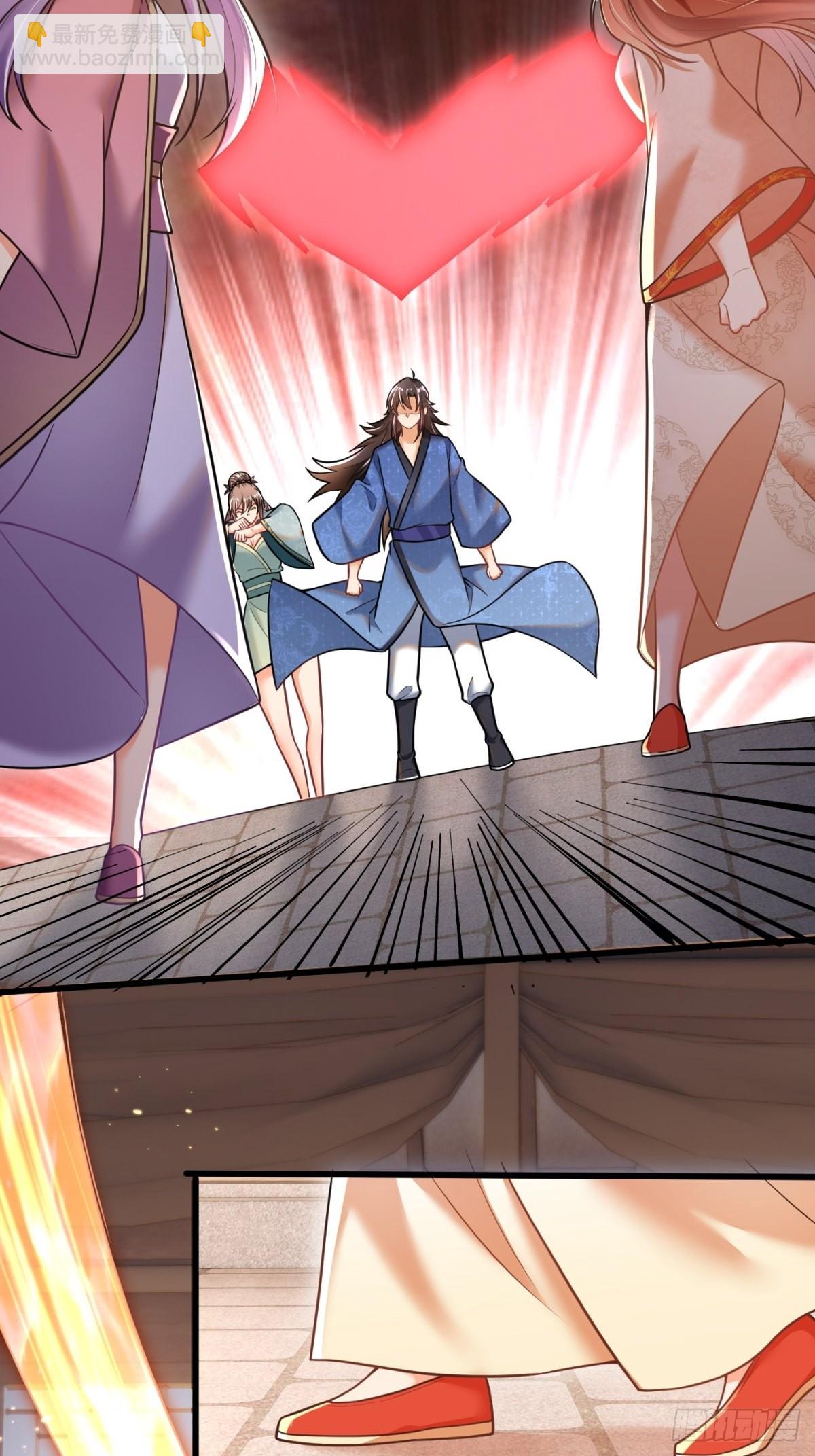 1-毒鸩尊者被退婚了(1/2)-第2话