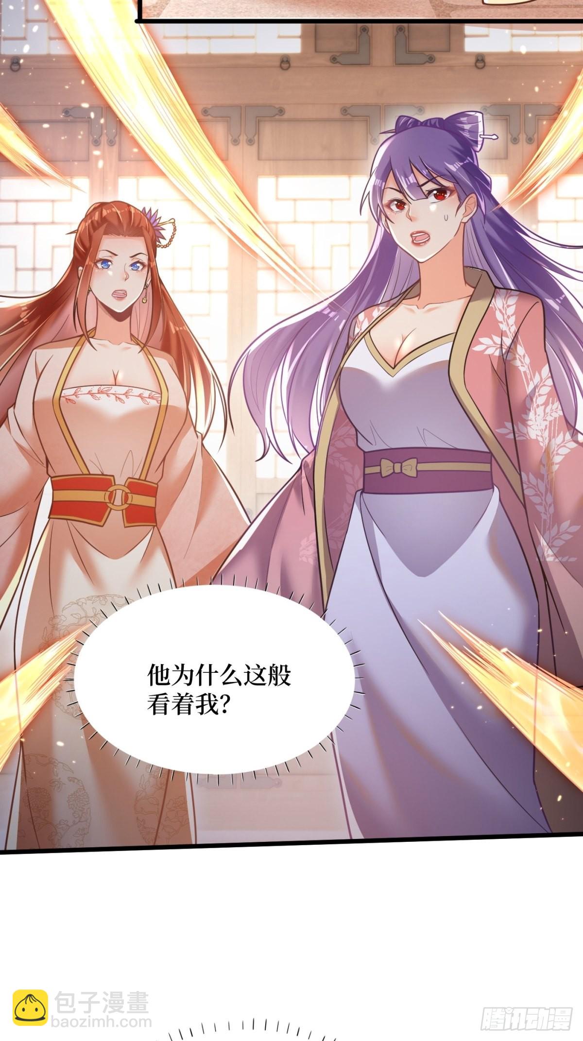 1-毒鸩尊者被退婚了(1/2)-第2话