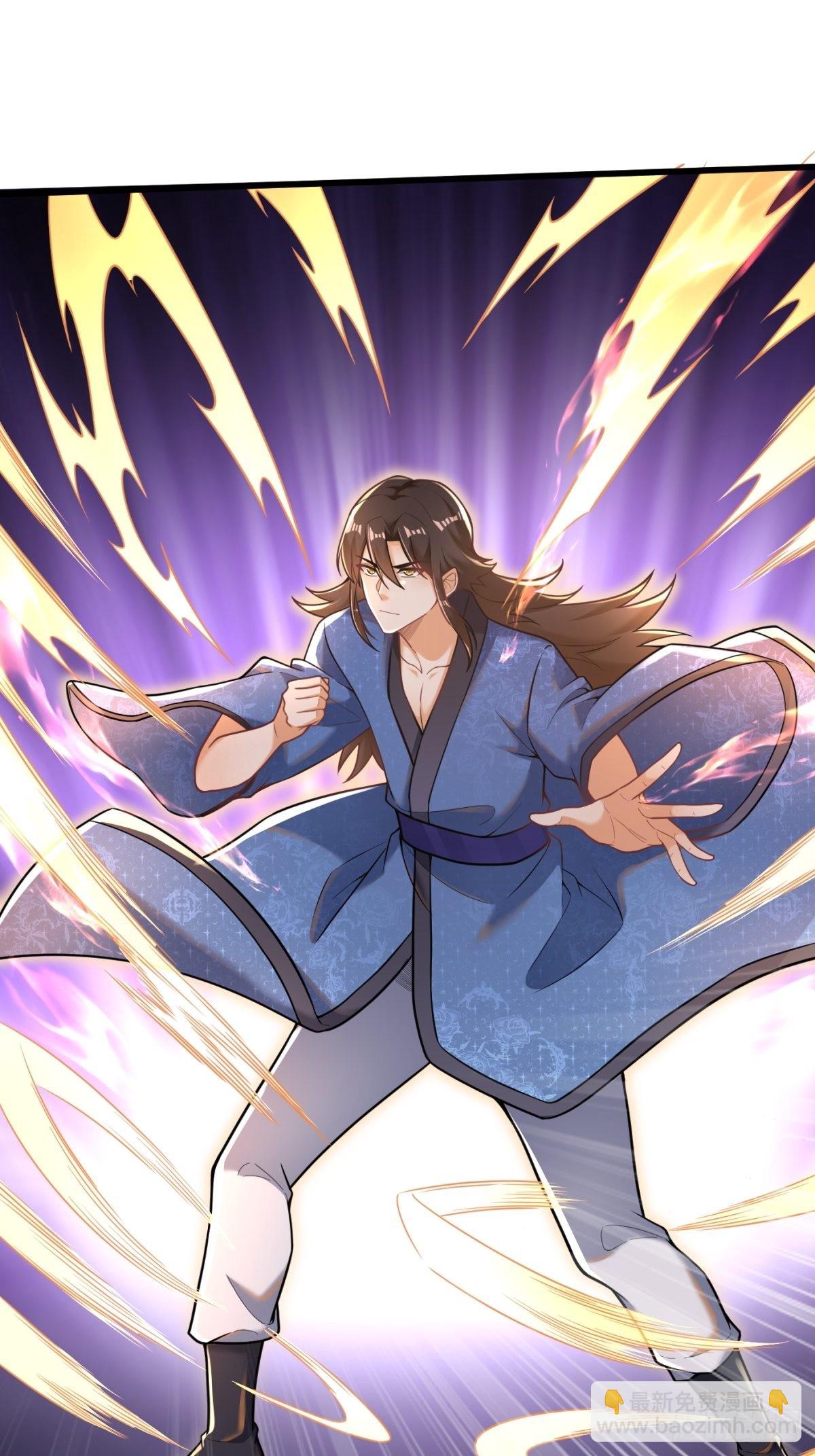 1-毒鸩尊者被退婚了(1/2)-第2话