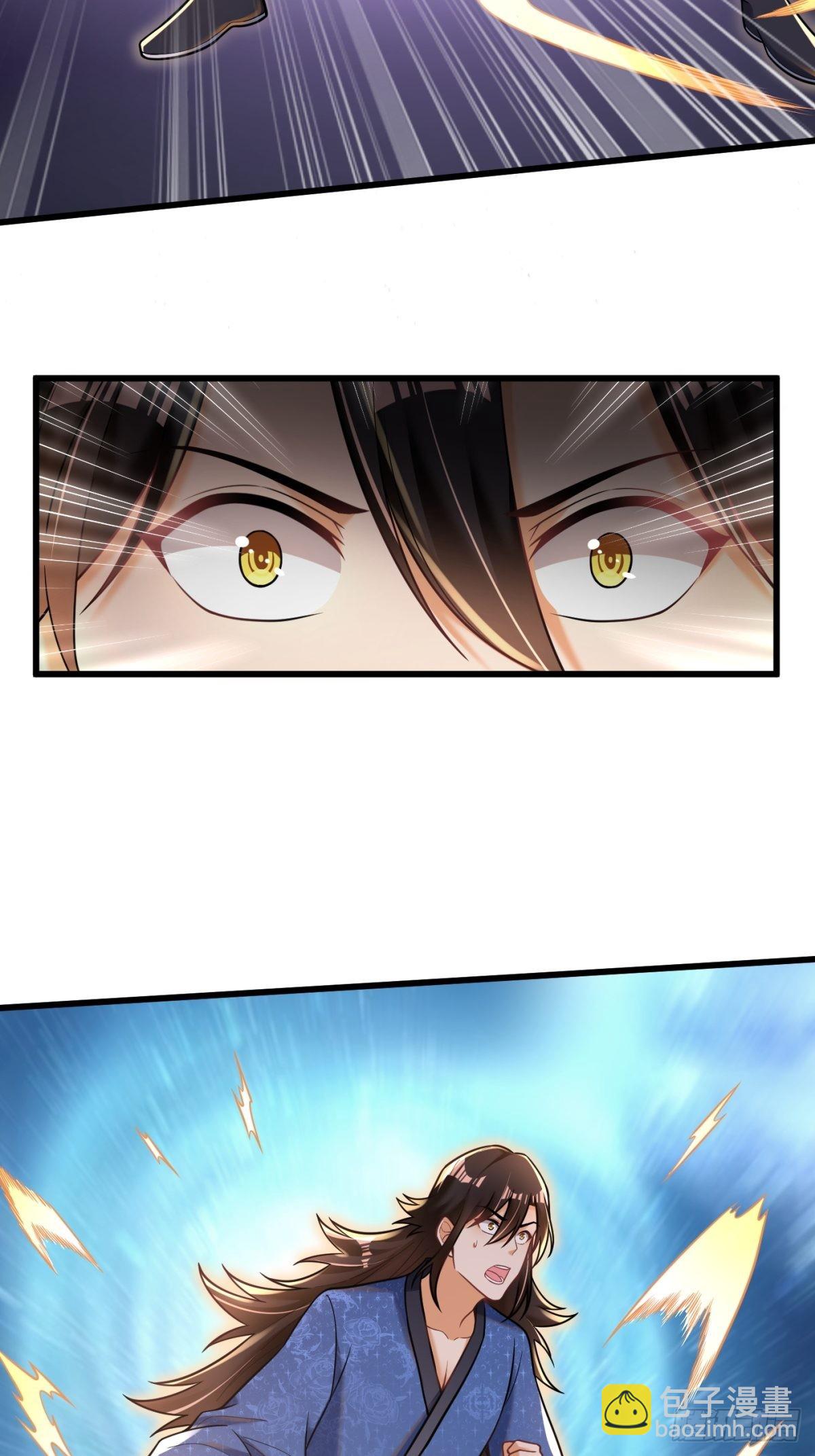 1-毒鸩尊者被退婚了(1/2)-第2话