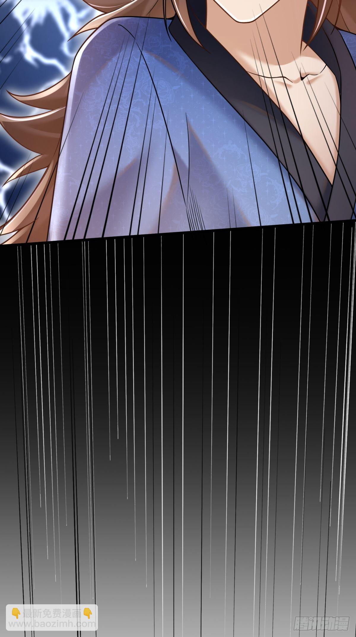 1-毒鸩尊者被退婚了(1/2)-第2话