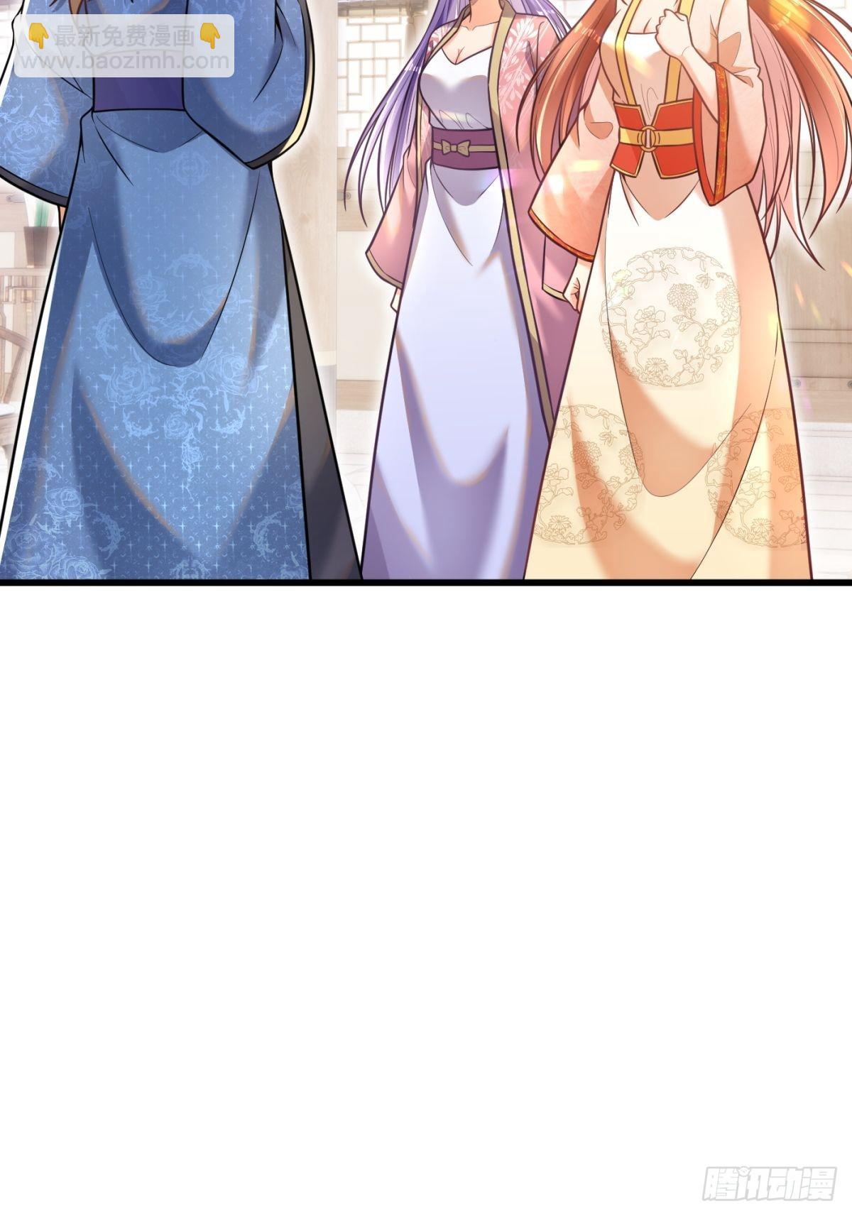 1-毒鸩尊者被退婚了(1/2)-第2话