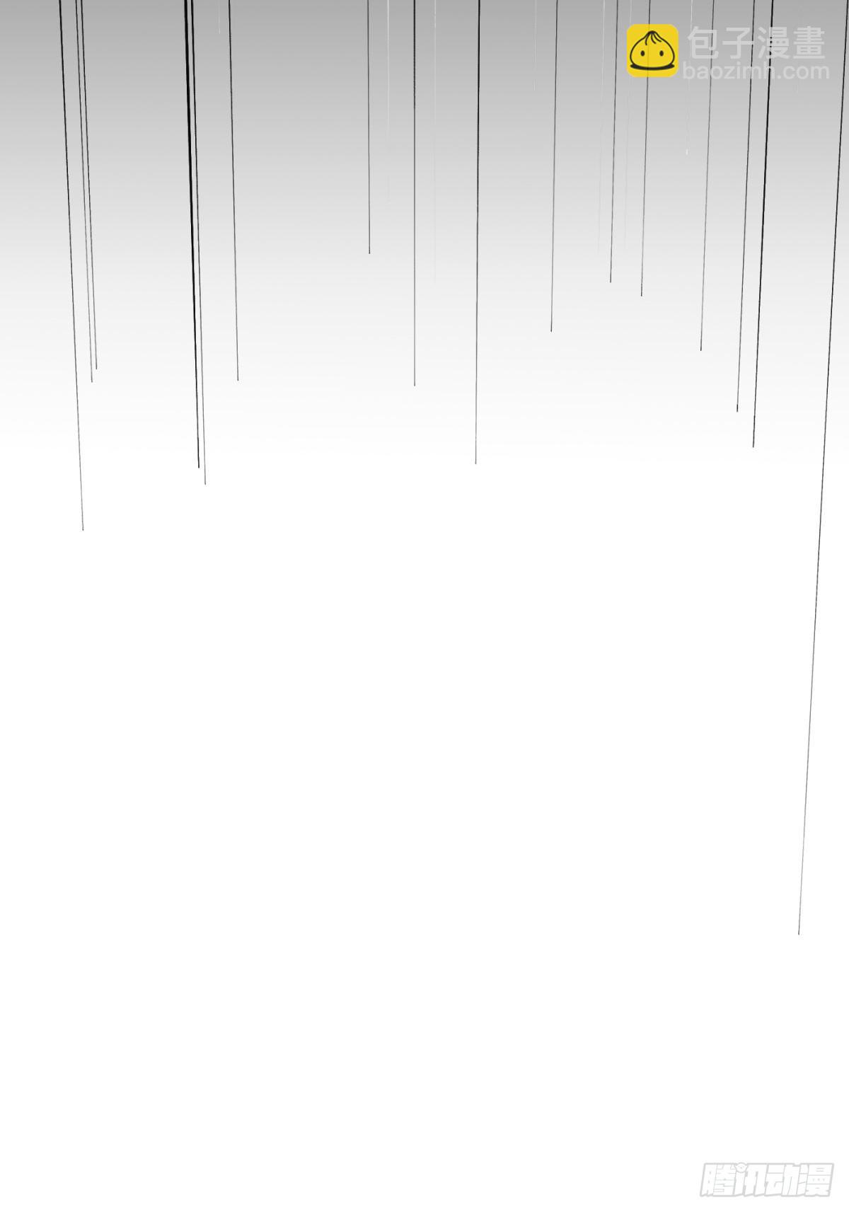 1-毒鸩尊者被退婚了(1/2)-第2话