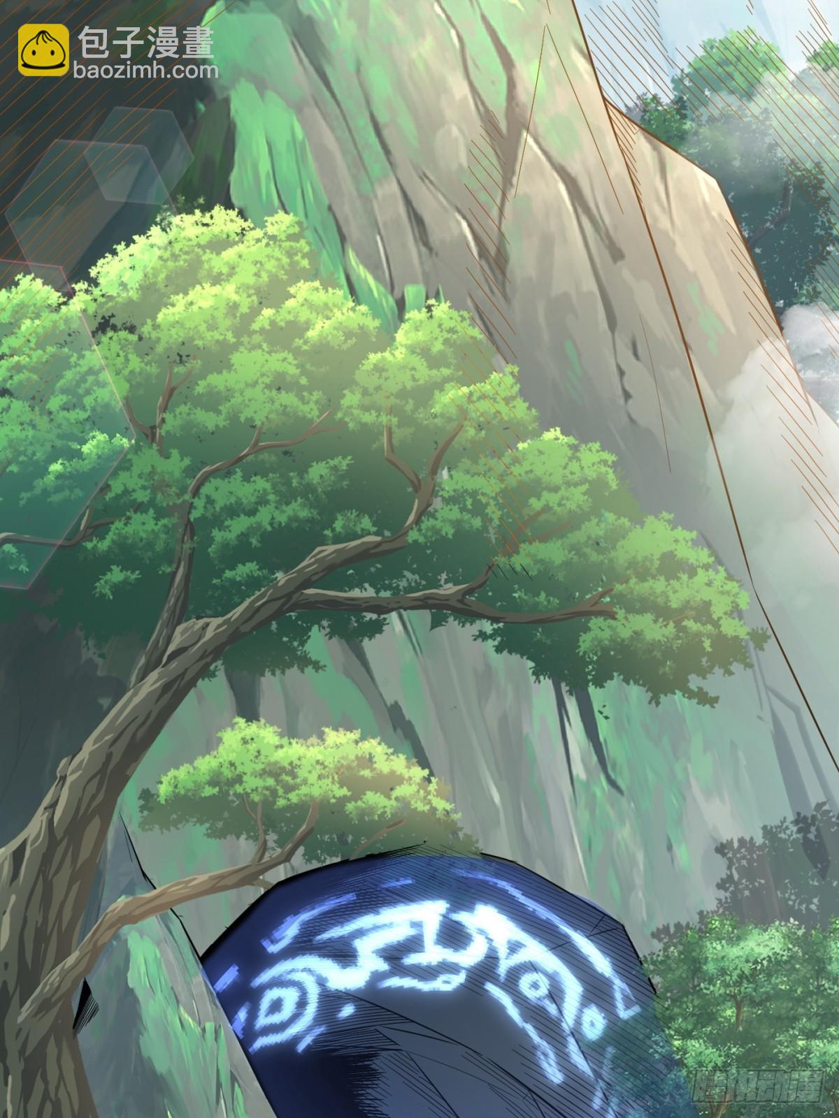 1-毒鸩尊者被退婚了(1/2)-第2话