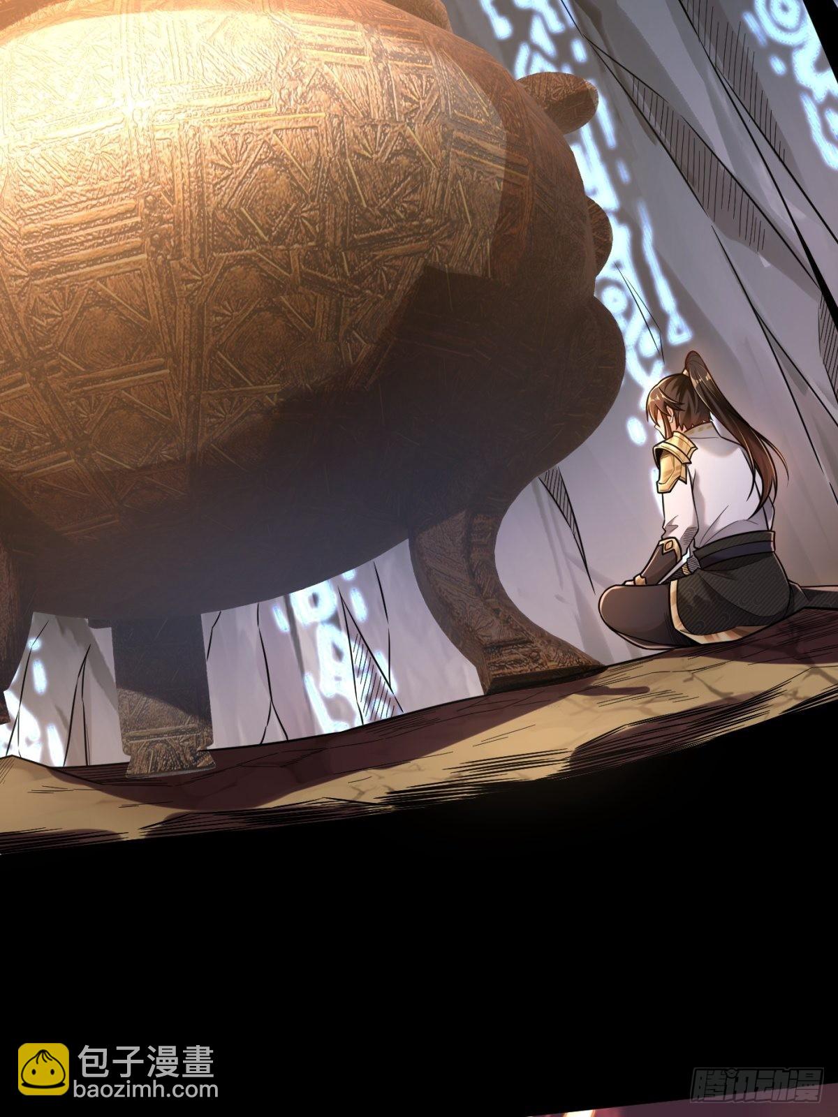 1-毒鸩尊者被退婚了(1/2)-第2话