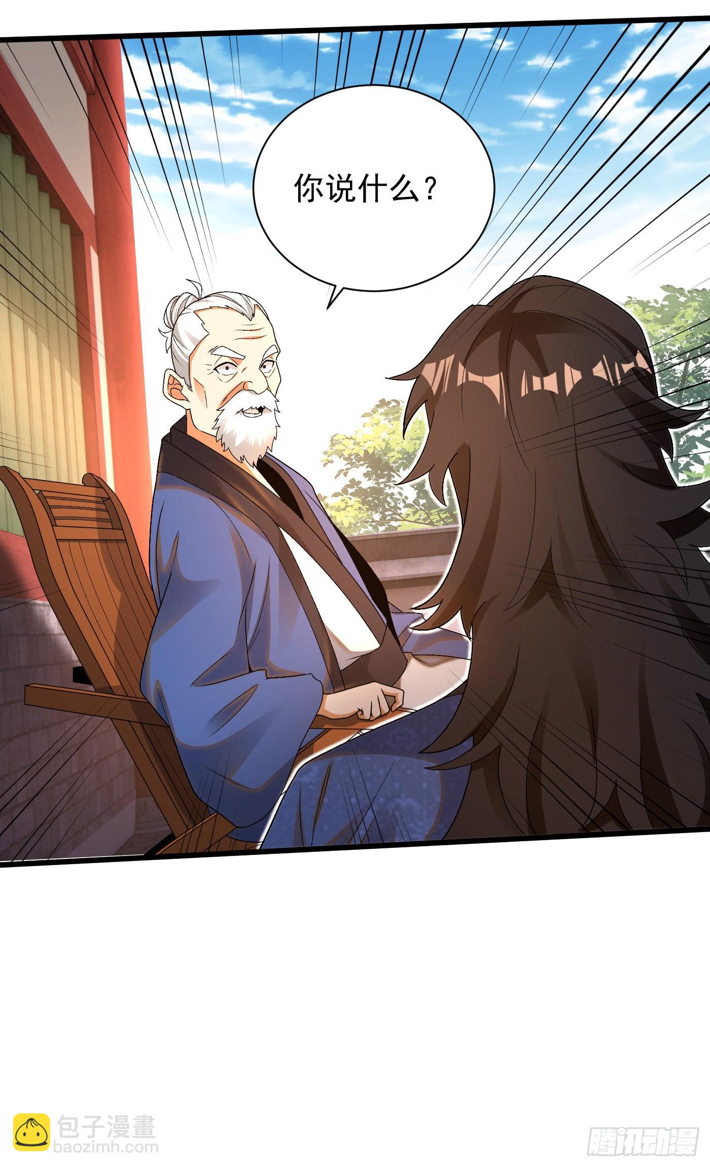 11-守阁前辈的震惊-第12话