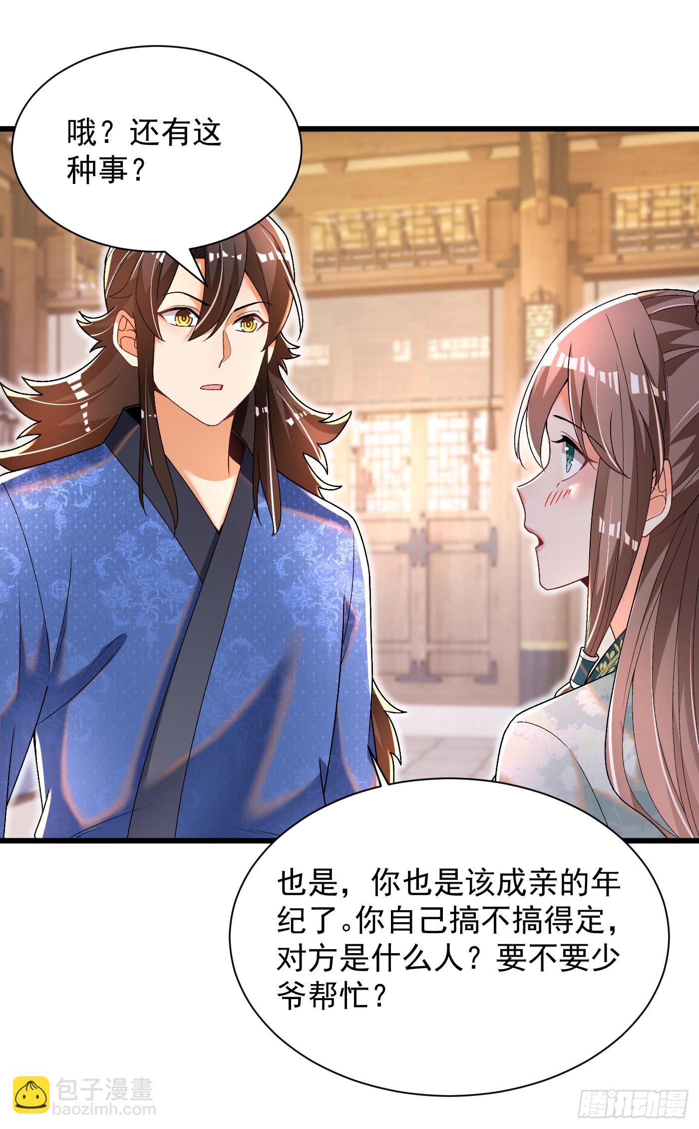 13-小鹿子，一阶气士-第14话