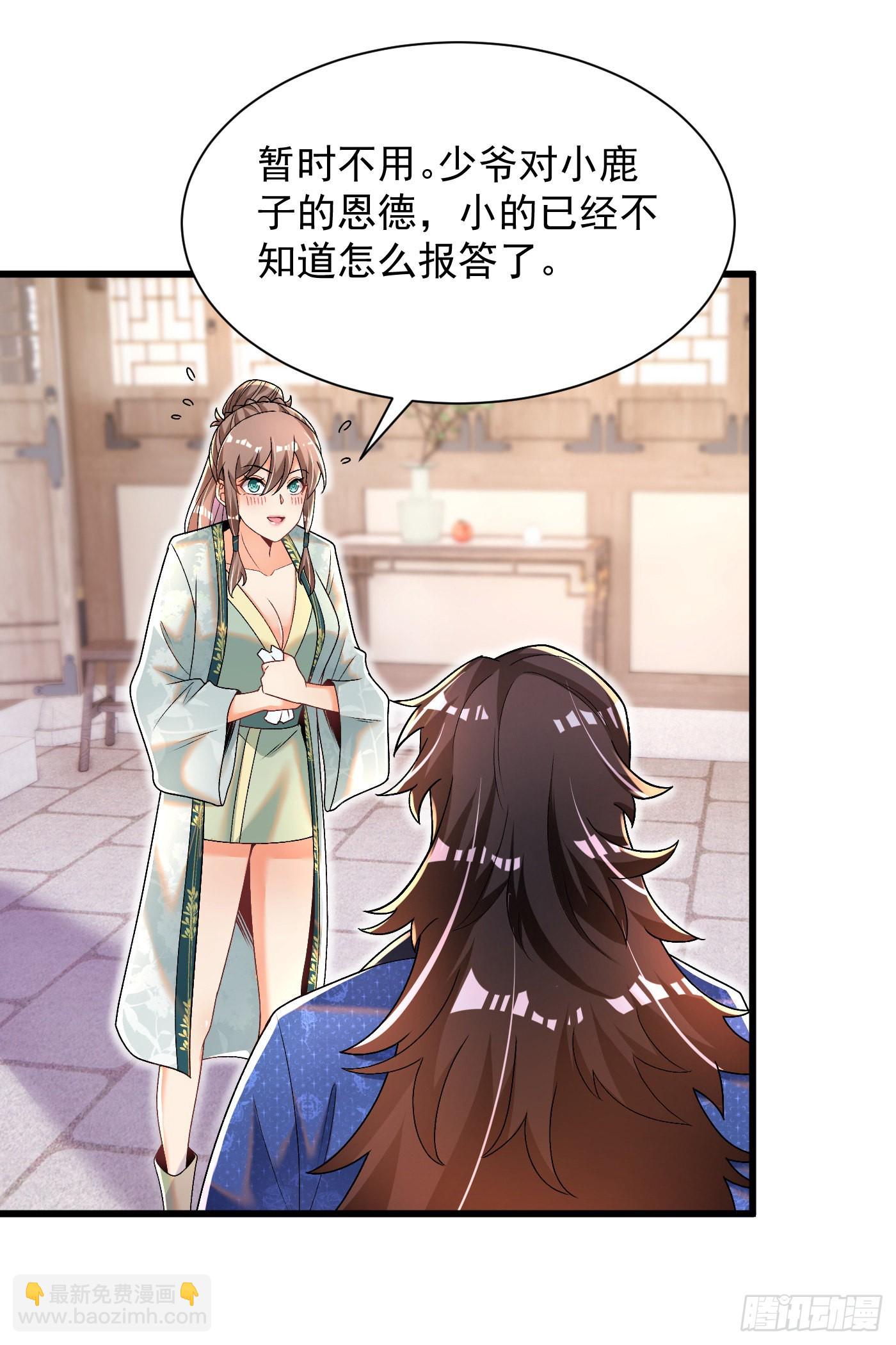 13-小鹿子，一阶气士-第14话