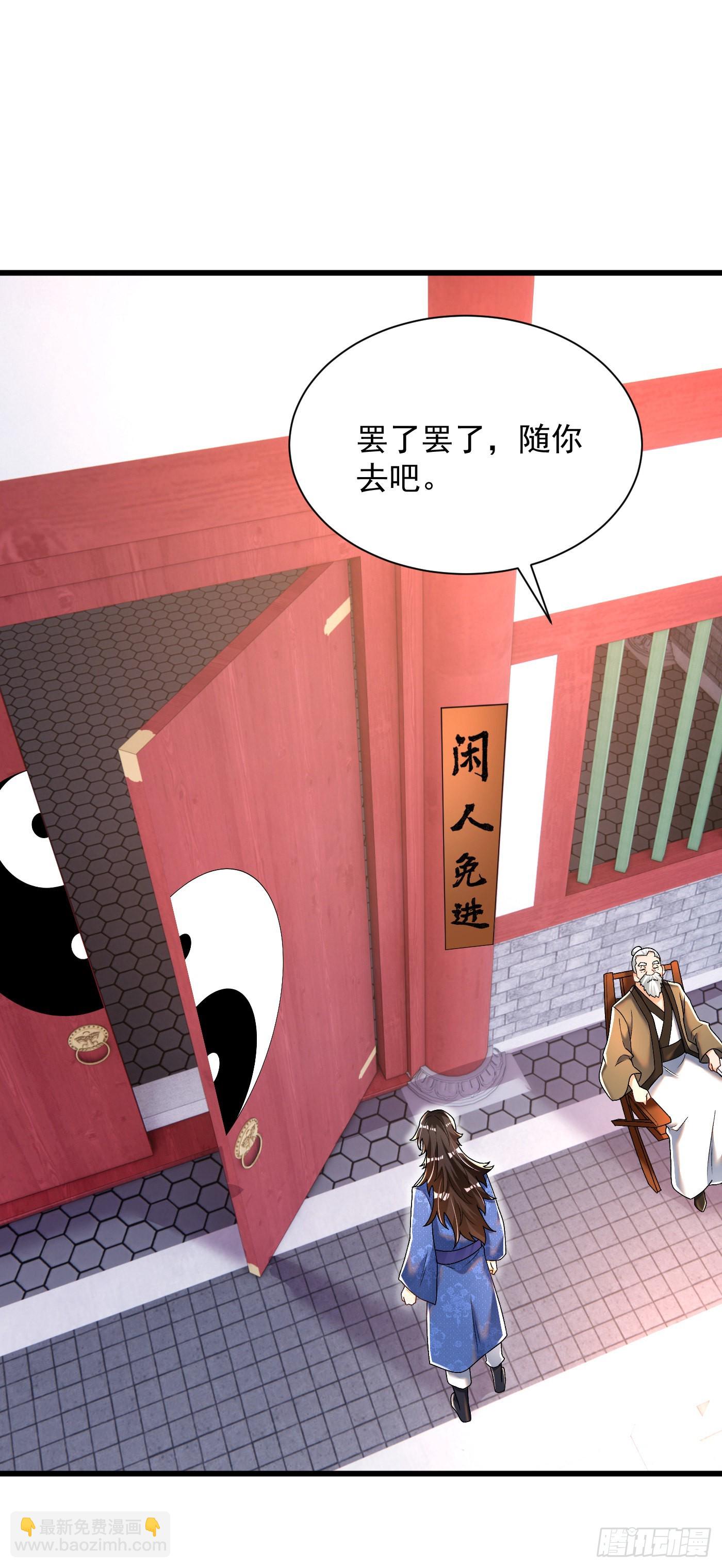 13-小鹿子，一阶气士-第14话