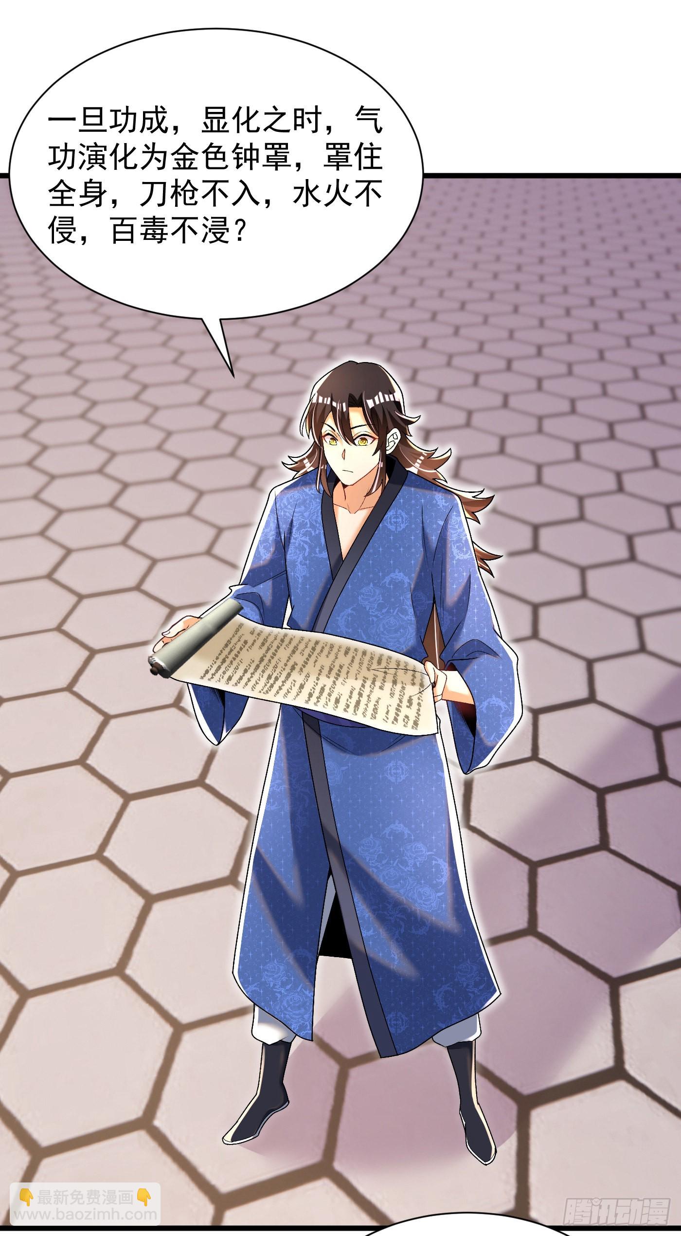 13-小鹿子，一阶气士-第14话