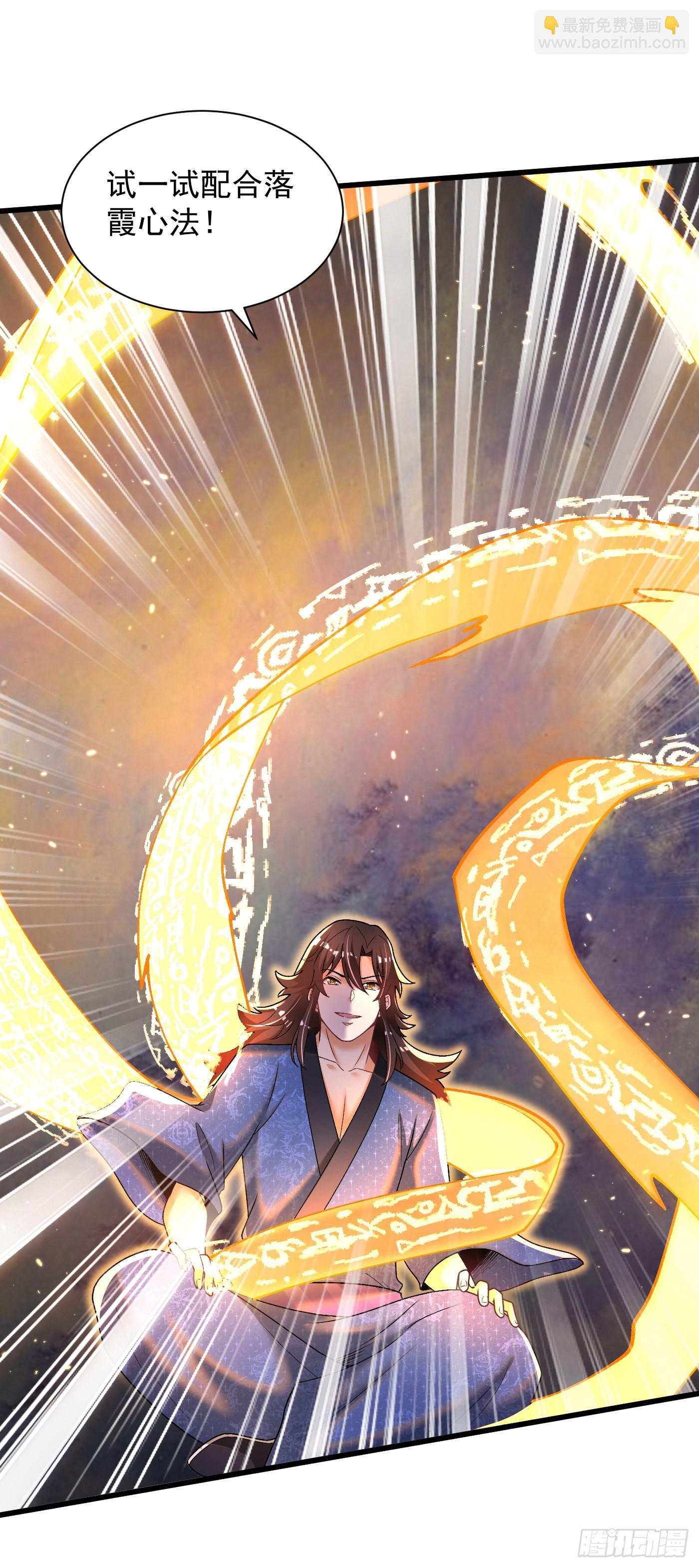 13-小鹿子，一阶气士-第14话