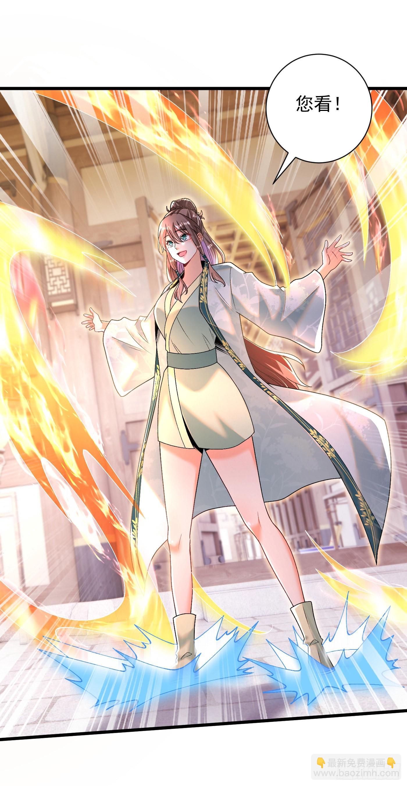 13-小鹿子，一阶气士-第14话