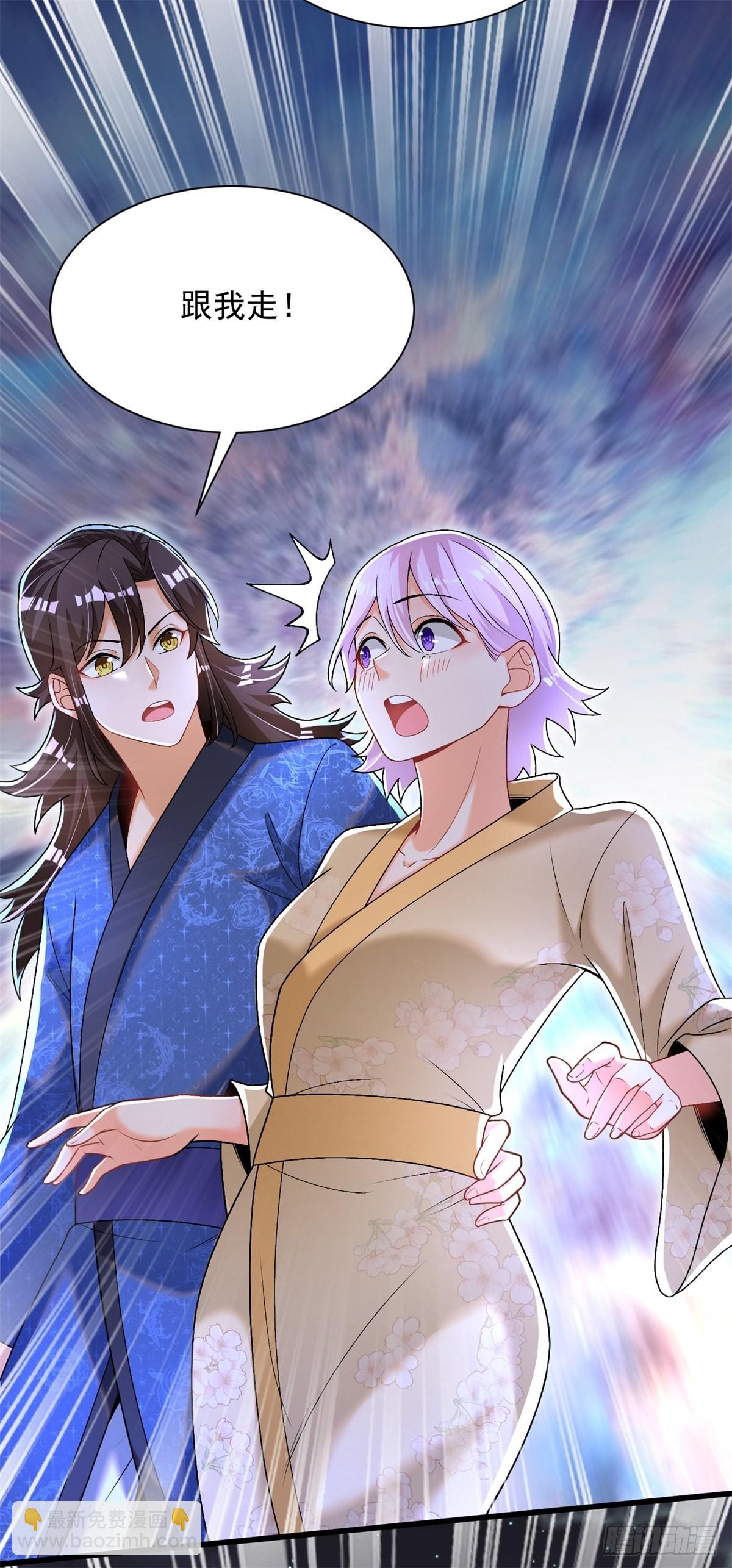 15-怒发冲冠为小鹿-第16话