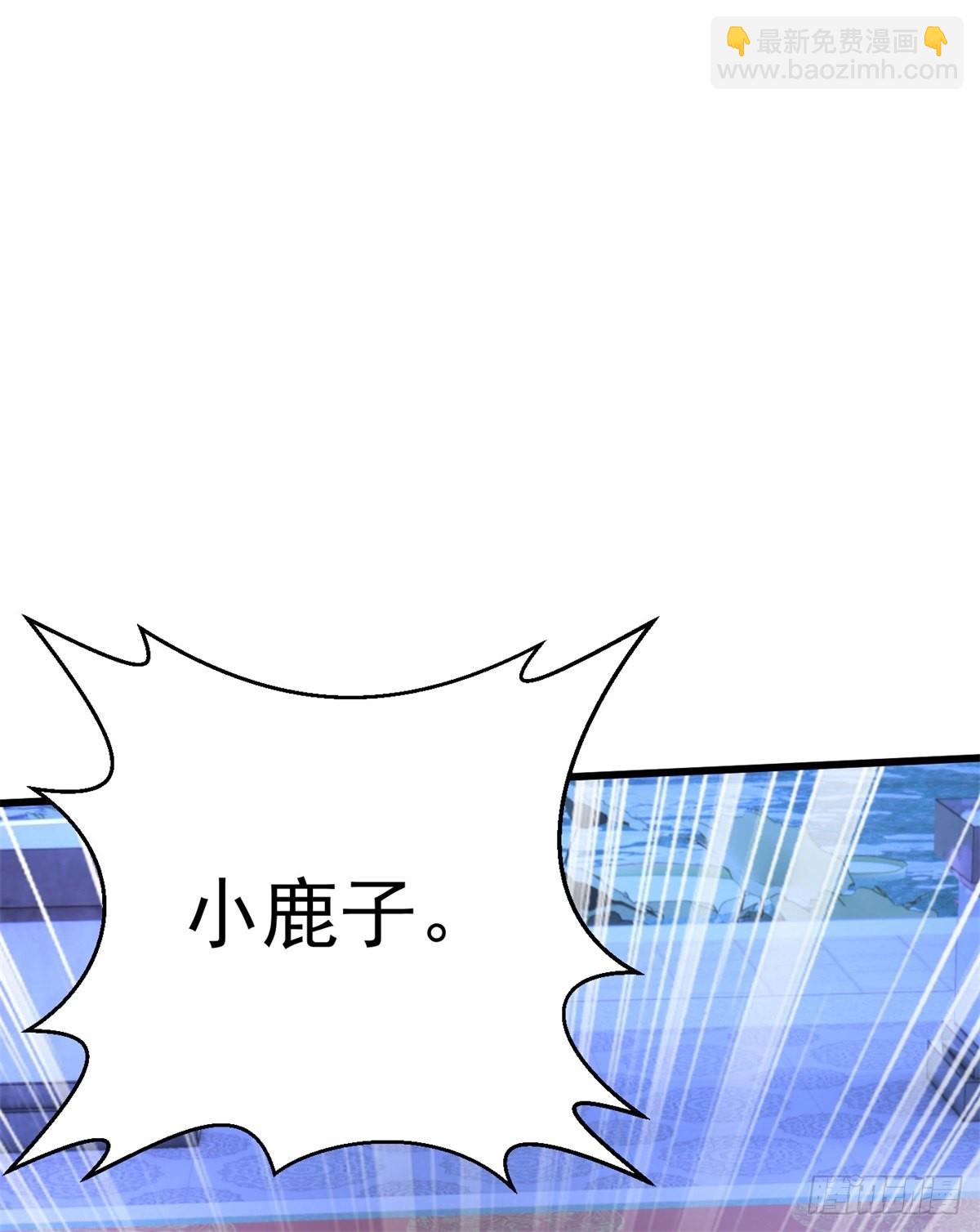 15-怒发冲冠为小鹿-第16话