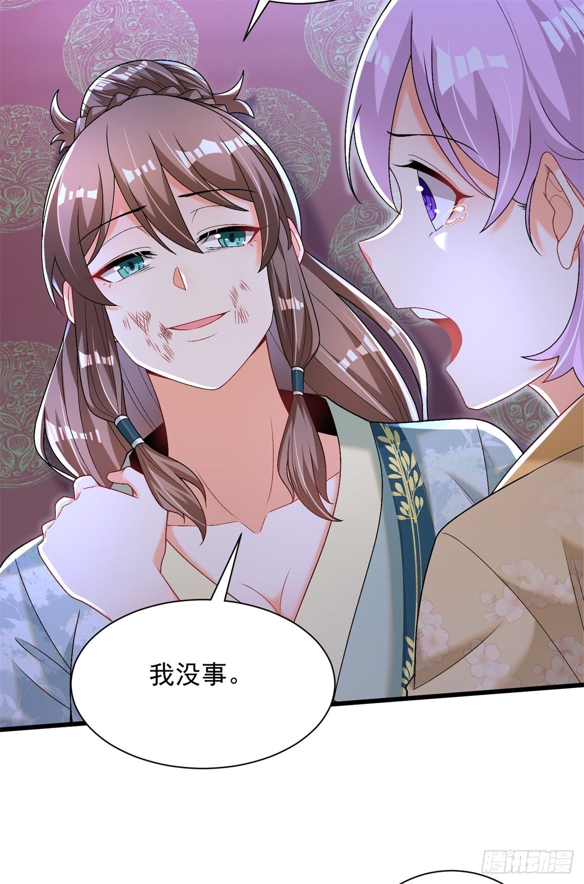 15-怒发冲冠为小鹿-第16话