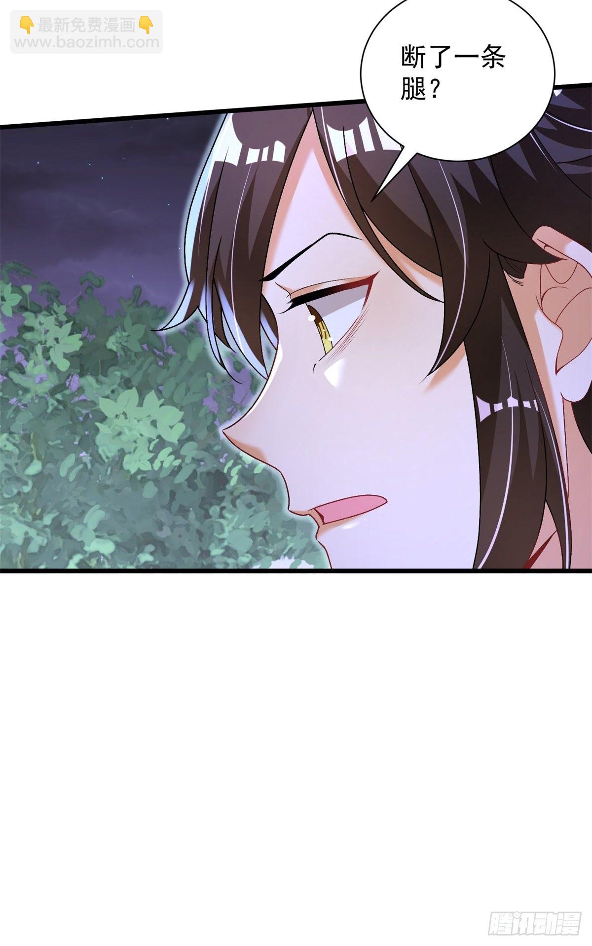 15-怒发冲冠为小鹿-第16话