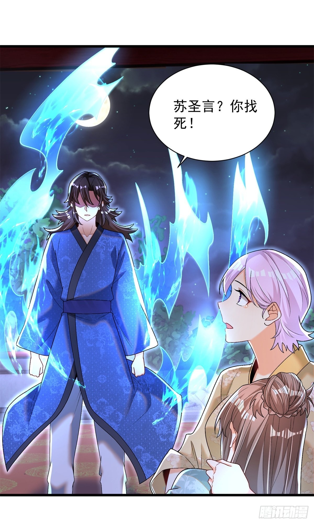 15-怒发冲冠为小鹿-第16话