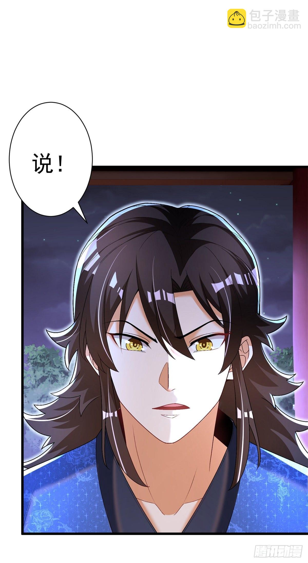 15-怒发冲冠为小鹿-第16话