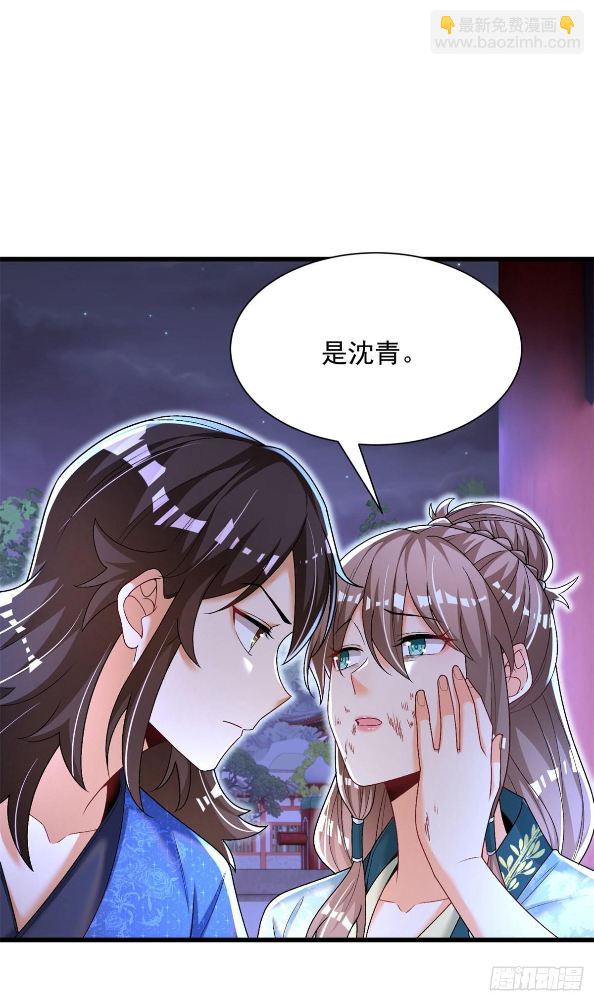 15-怒发冲冠为小鹿-第16话