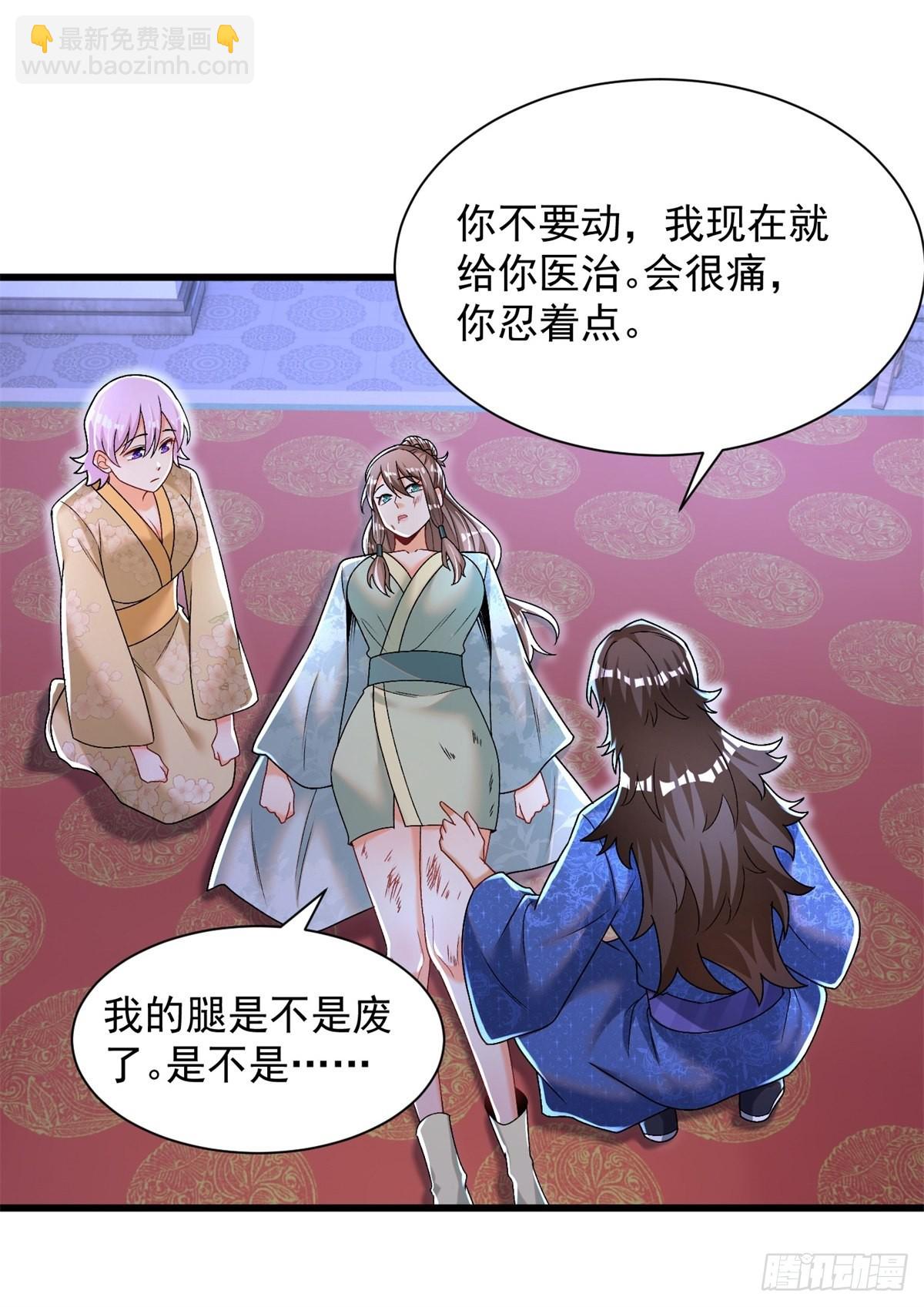 15-怒发冲冠为小鹿-第16话