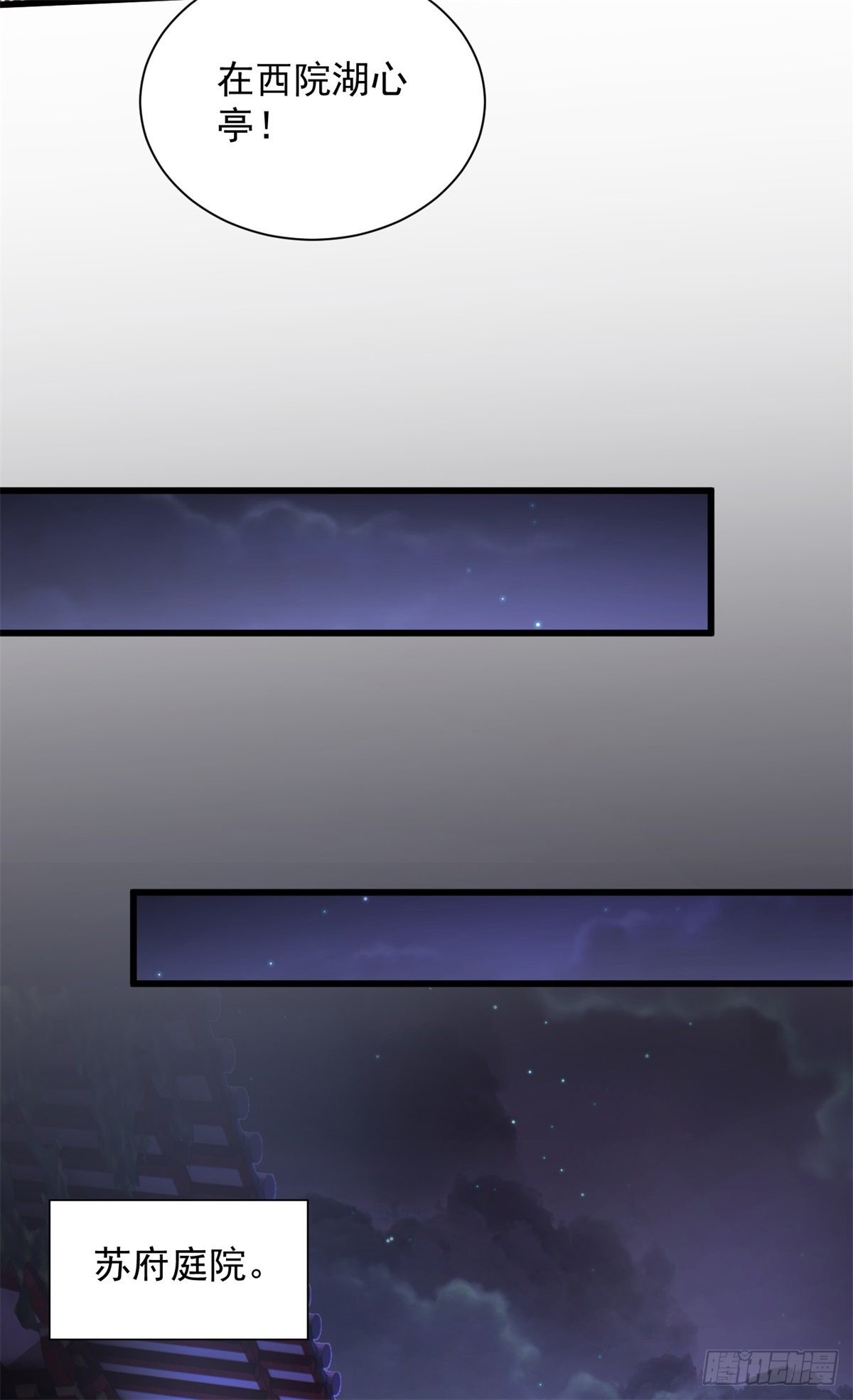 15-怒发冲冠为小鹿-第16话