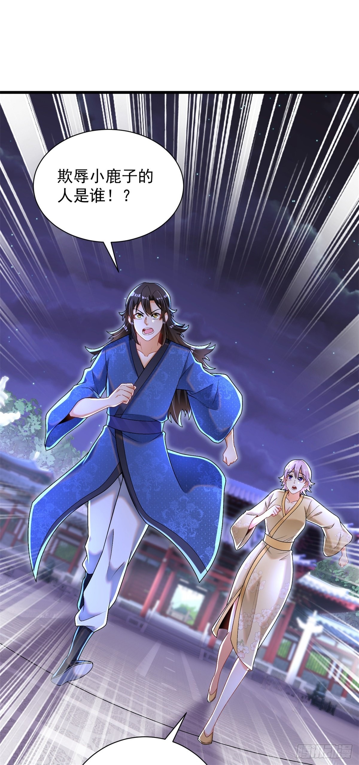 15-怒发冲冠为小鹿-第16话