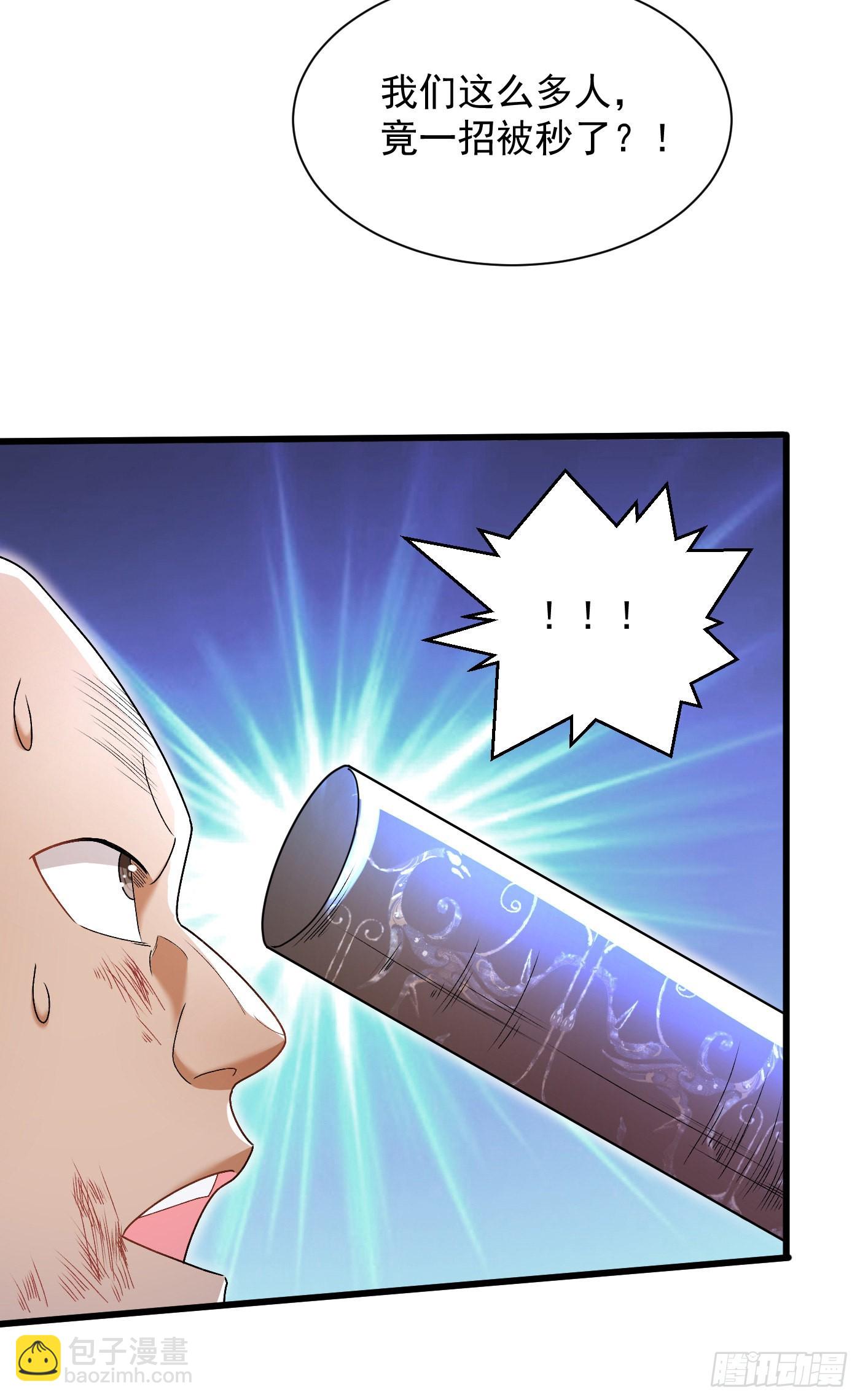 17-一巴掌-第18话