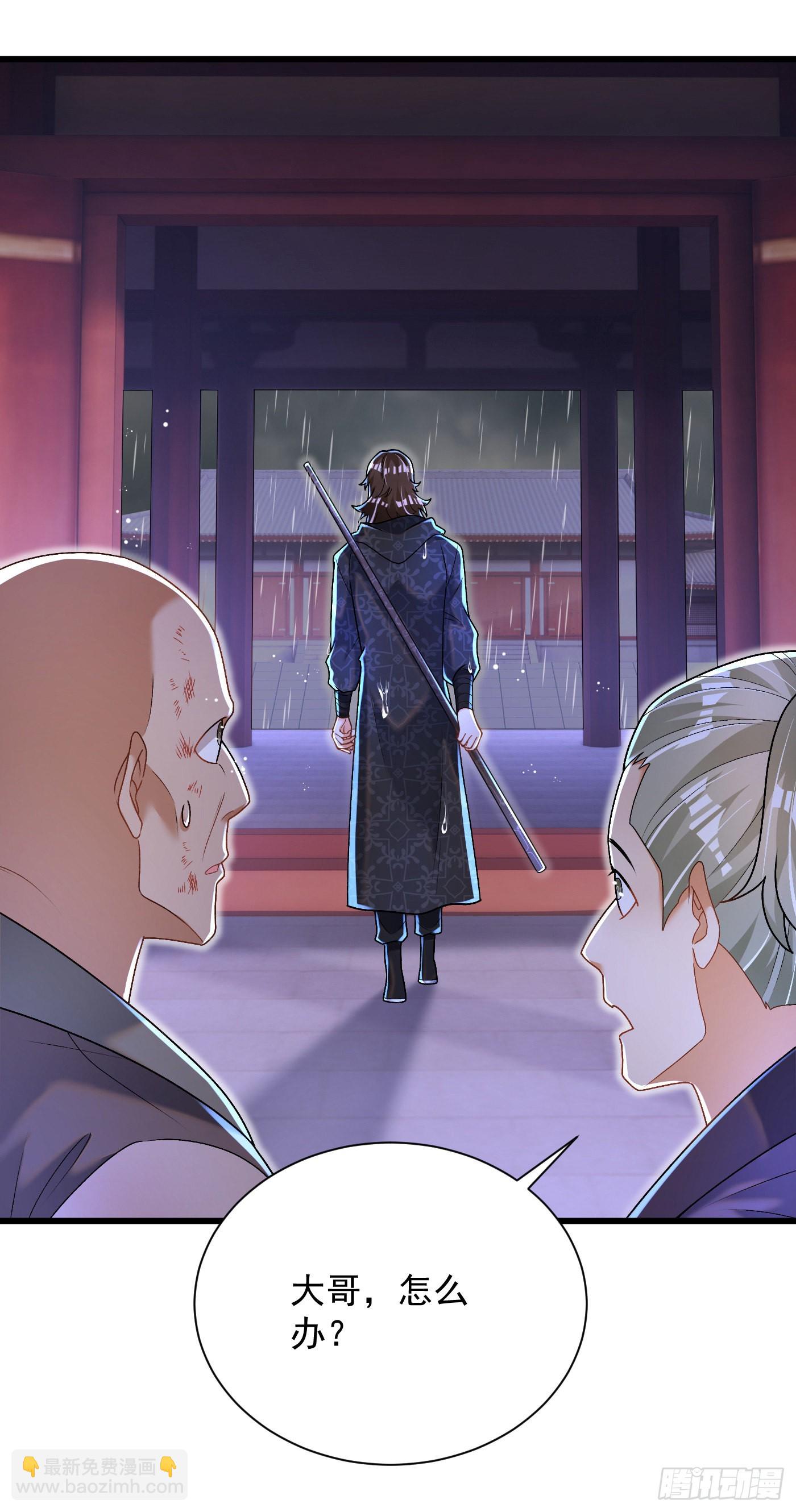 17-一巴掌-第18话