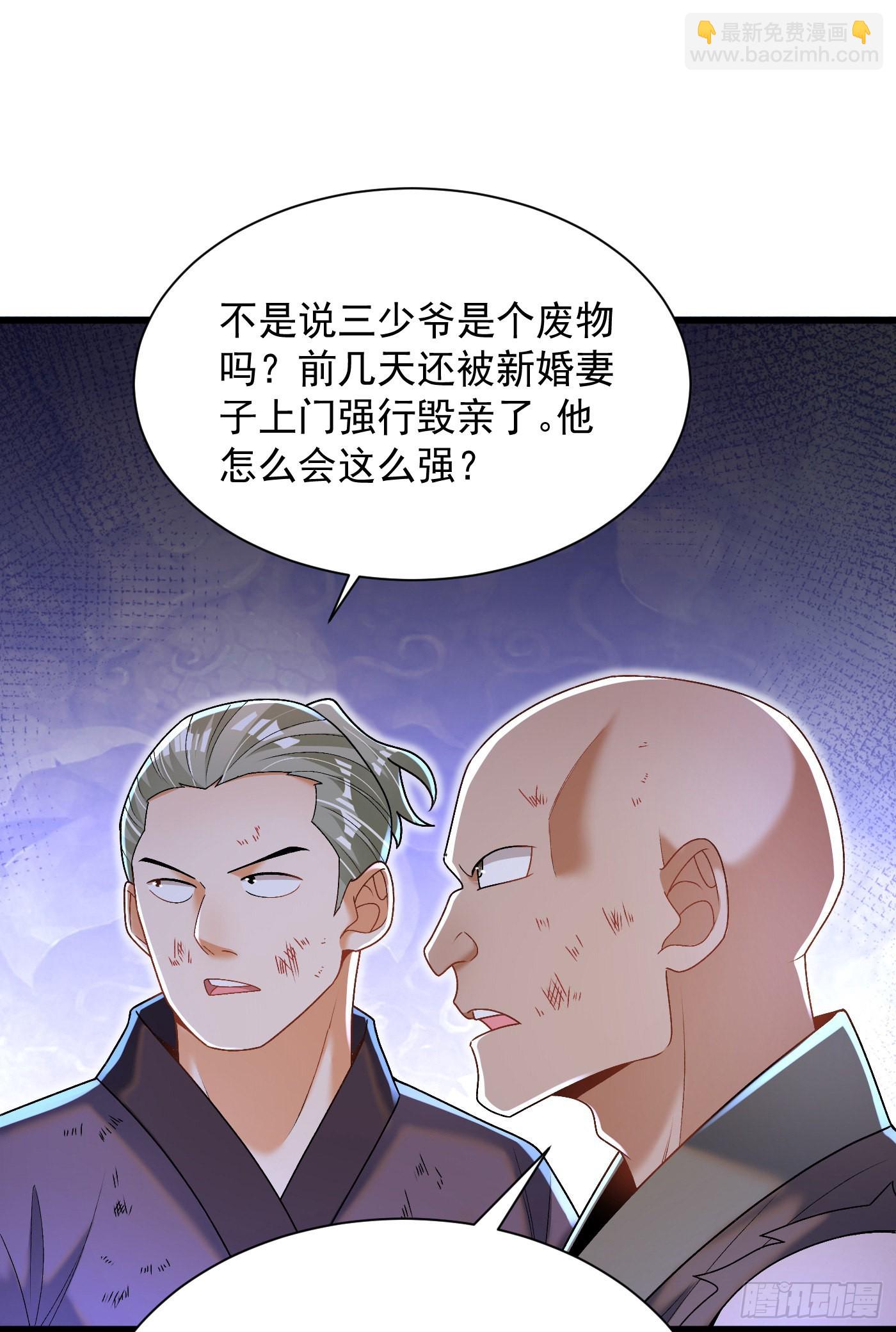 17-一巴掌-第18话