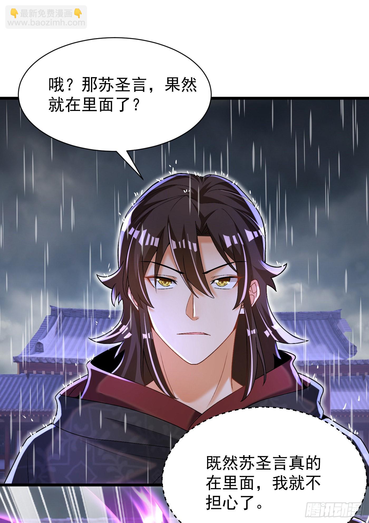 17-一巴掌-第18话