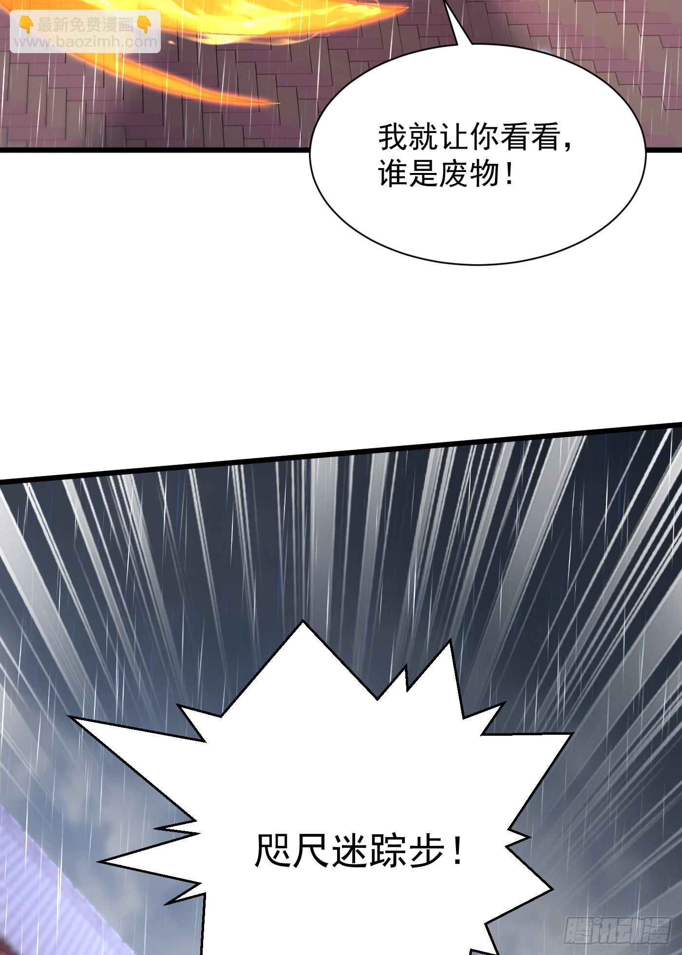 17-一巴掌-第18话