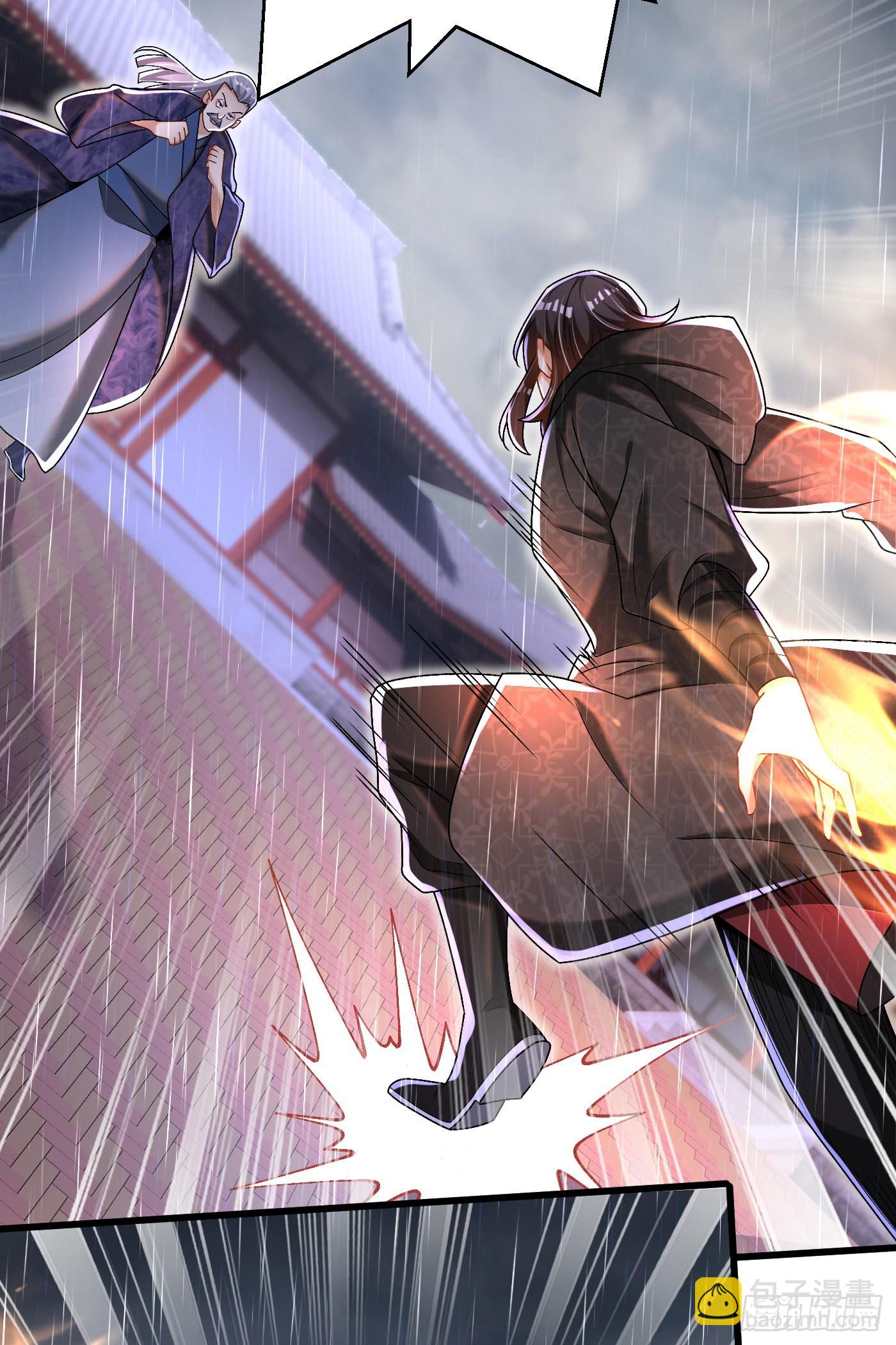 17-一巴掌-第18话