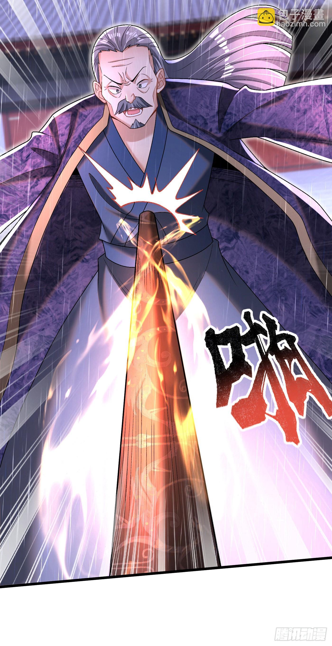 17-一巴掌-第18话