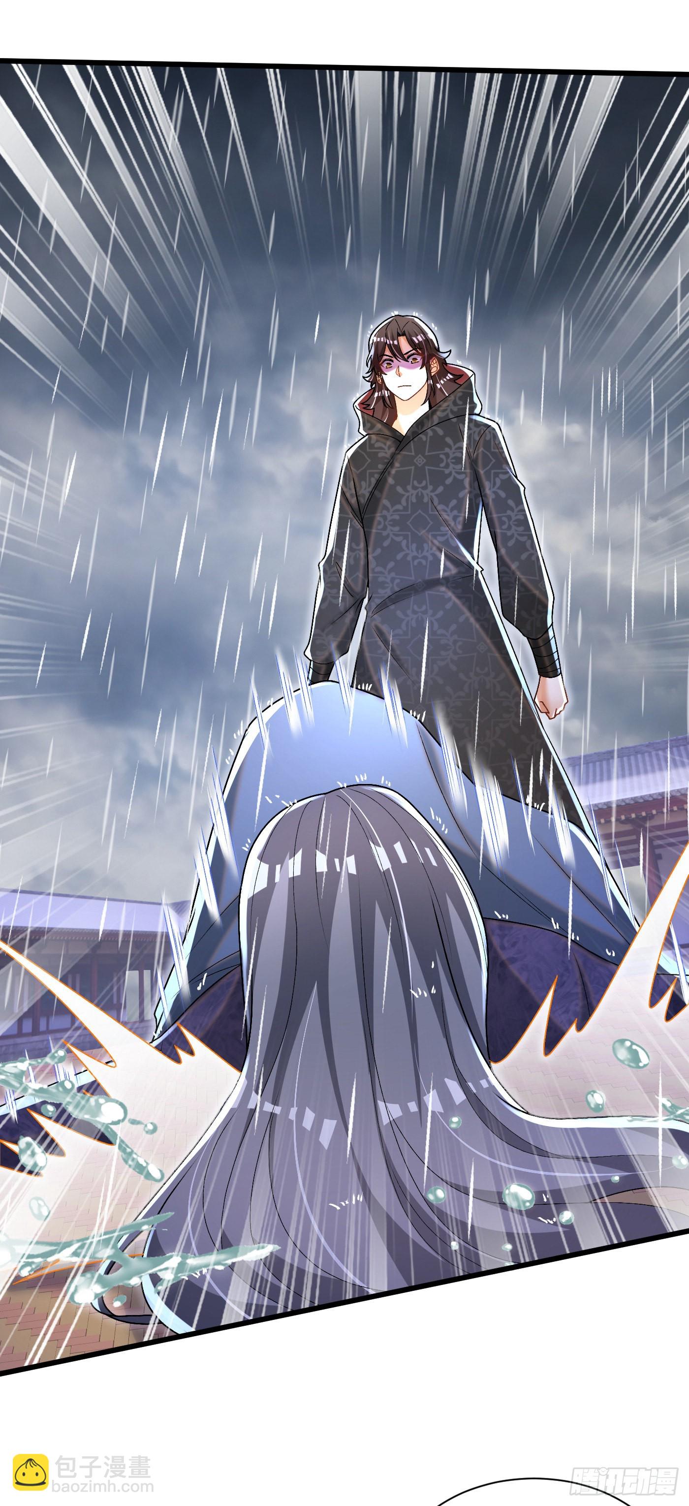 17-一巴掌-第18话