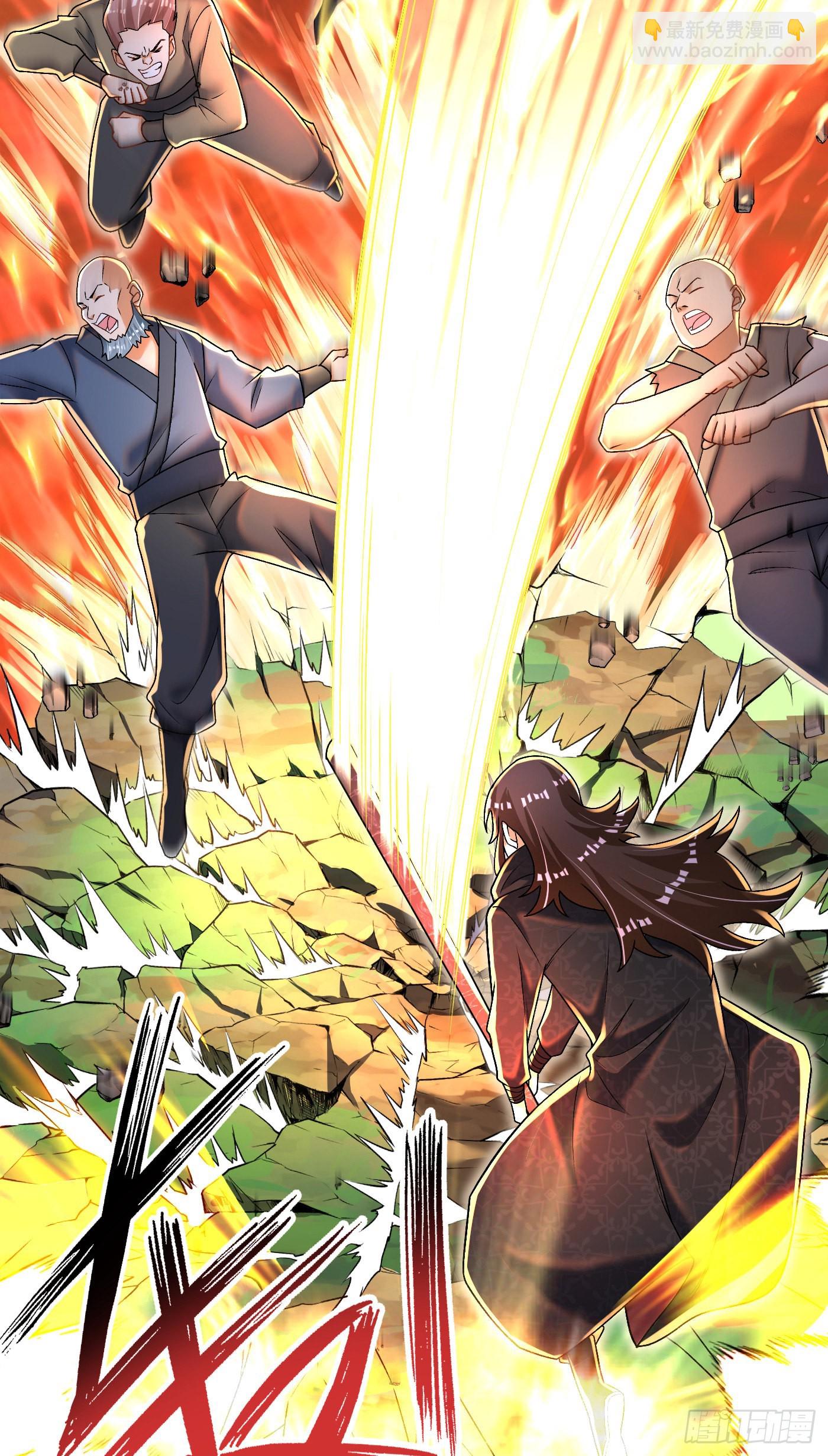 17-一巴掌-第18话