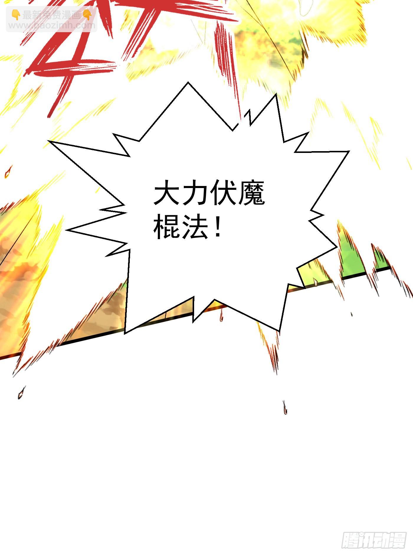 17-一巴掌-第18话