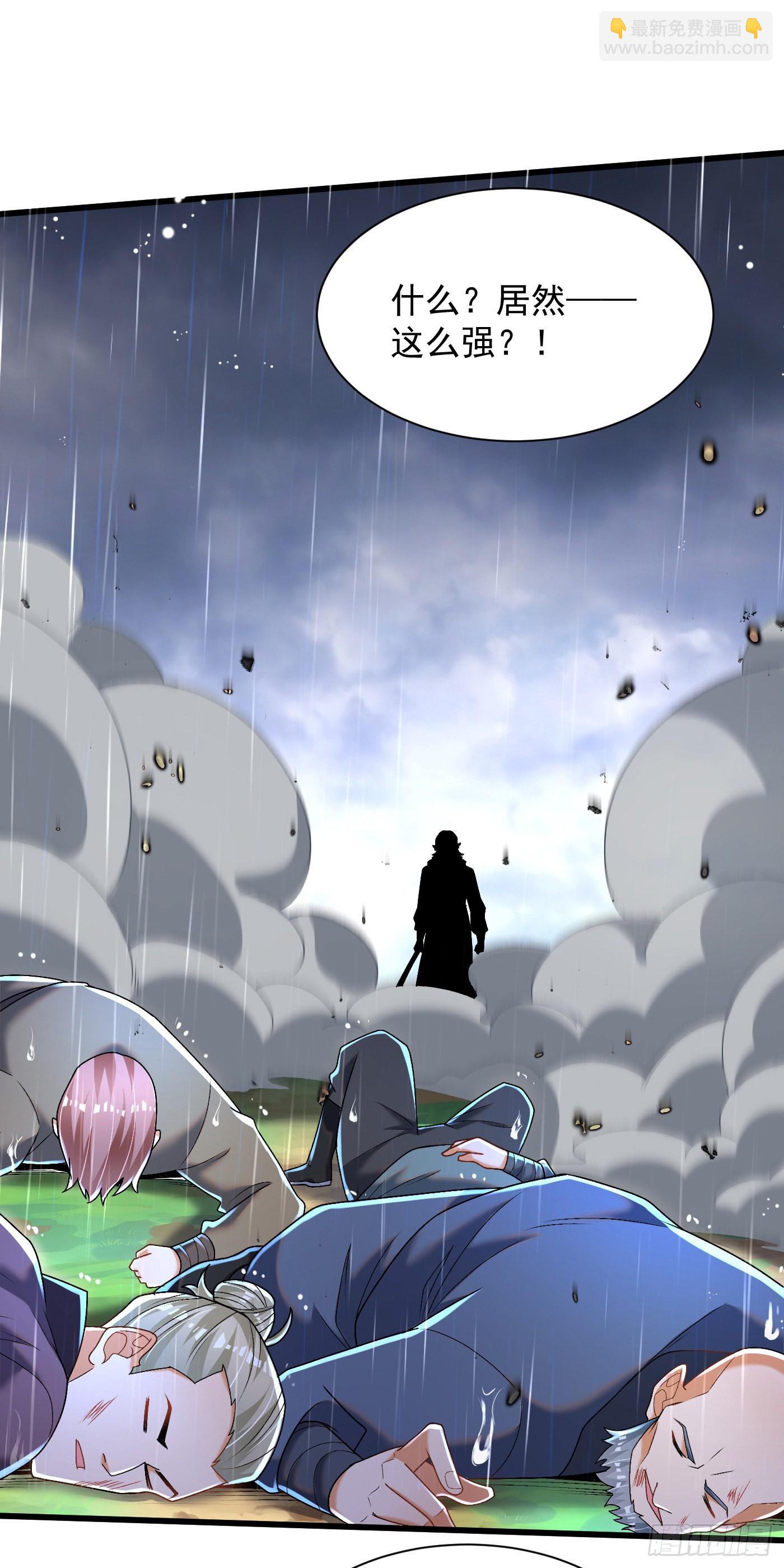 17-一巴掌-第18话