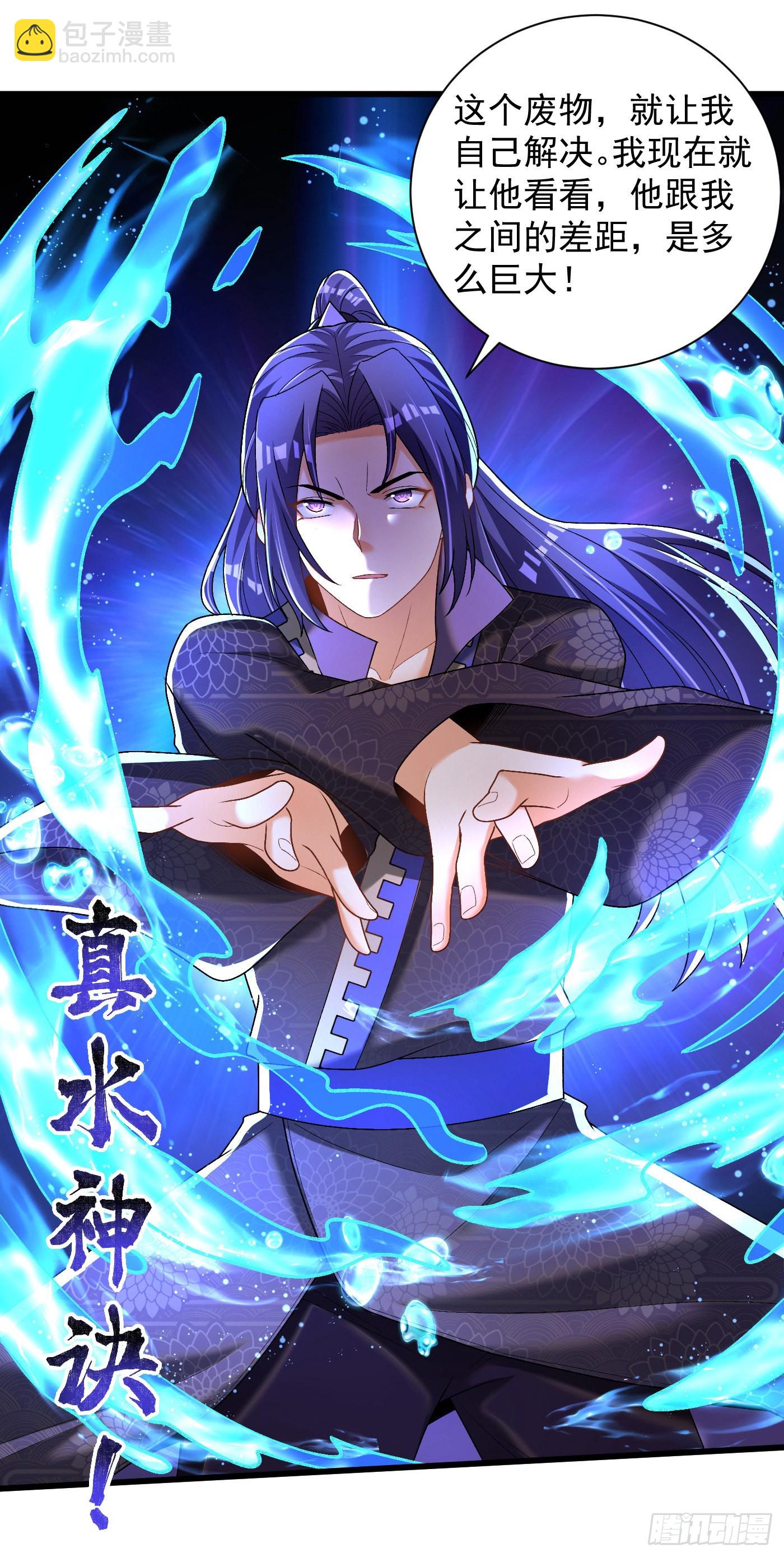 19-破不了的金钟气罩-第20话