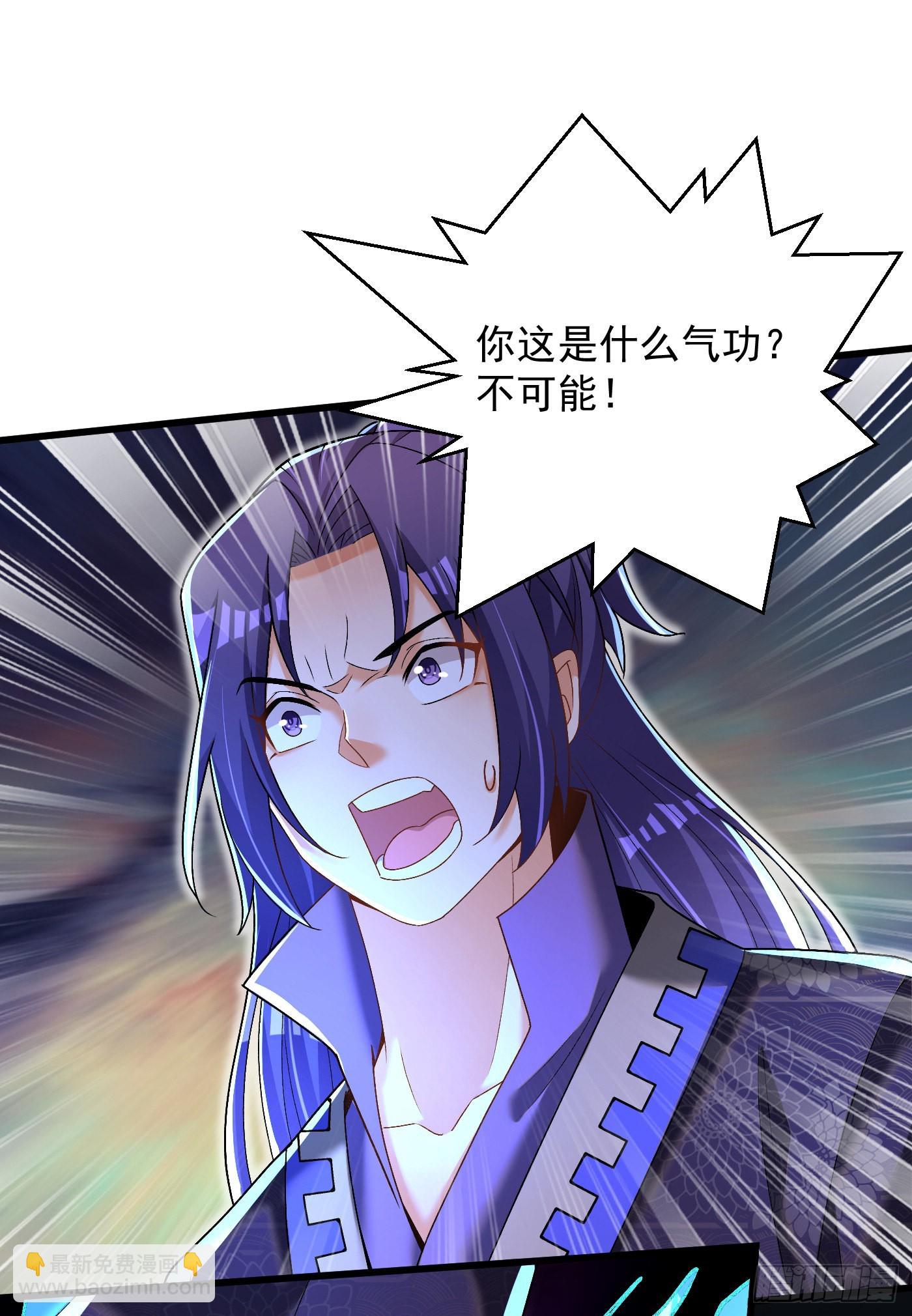 19-破不了的金钟气罩-第20话