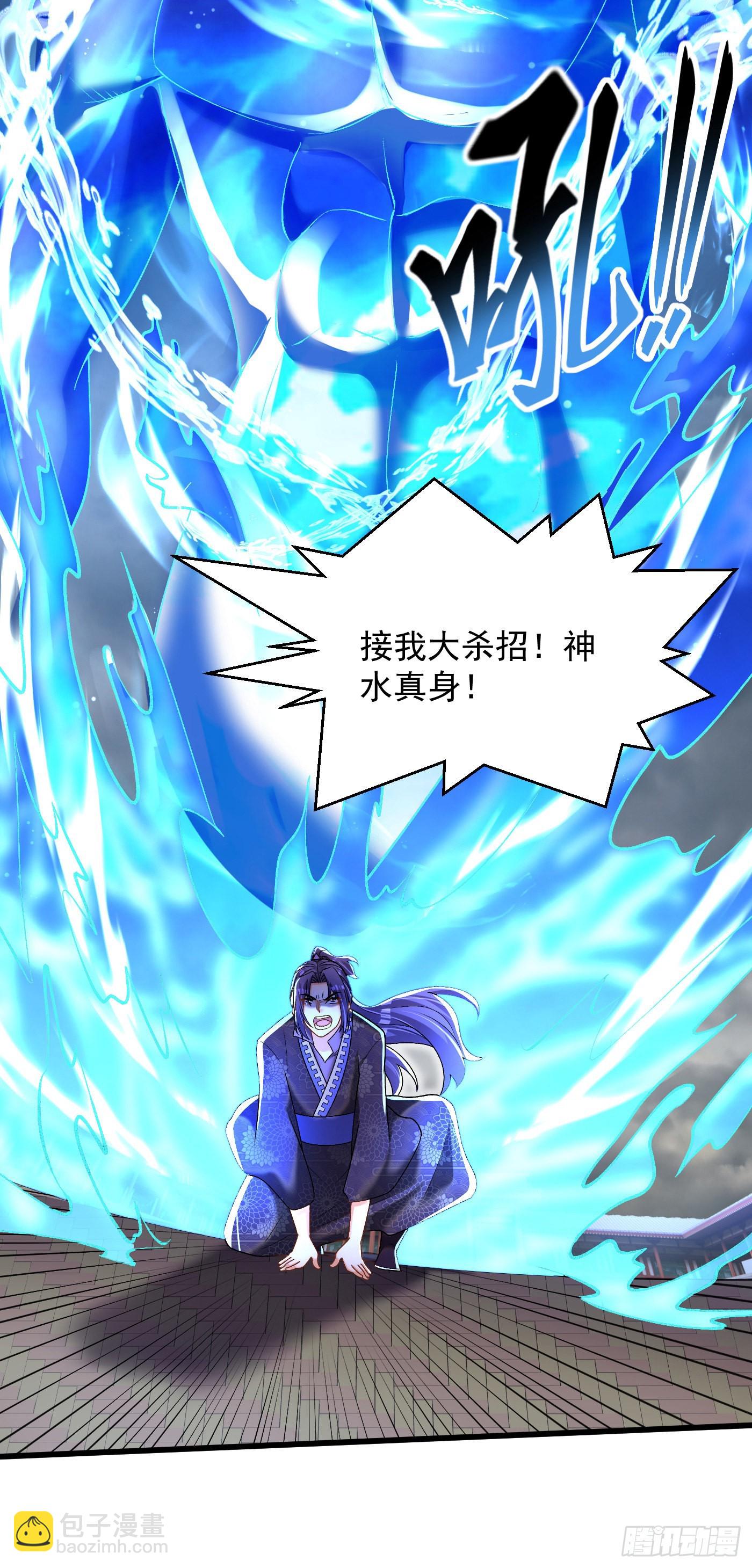 19-破不了的金钟气罩-第20话