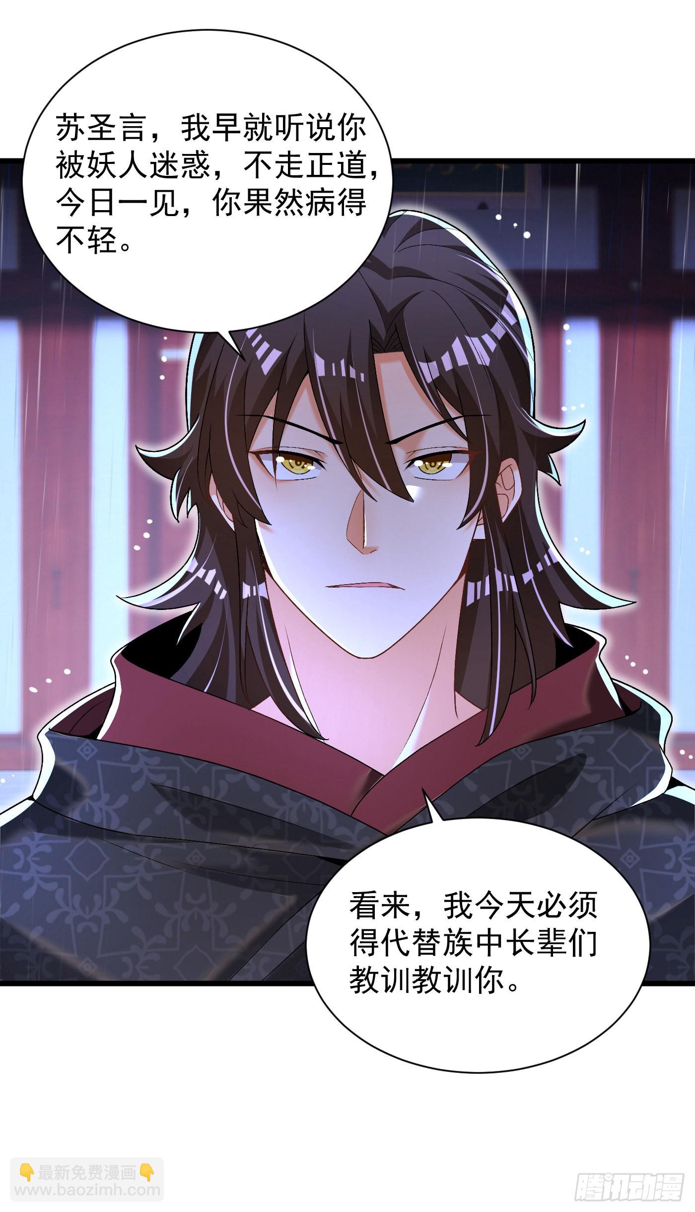 19-破不了的金钟气罩-第20话