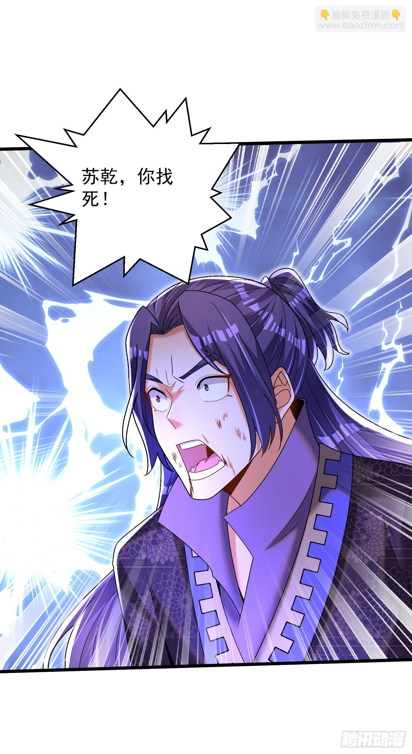 21-打不过找帮手-第22话