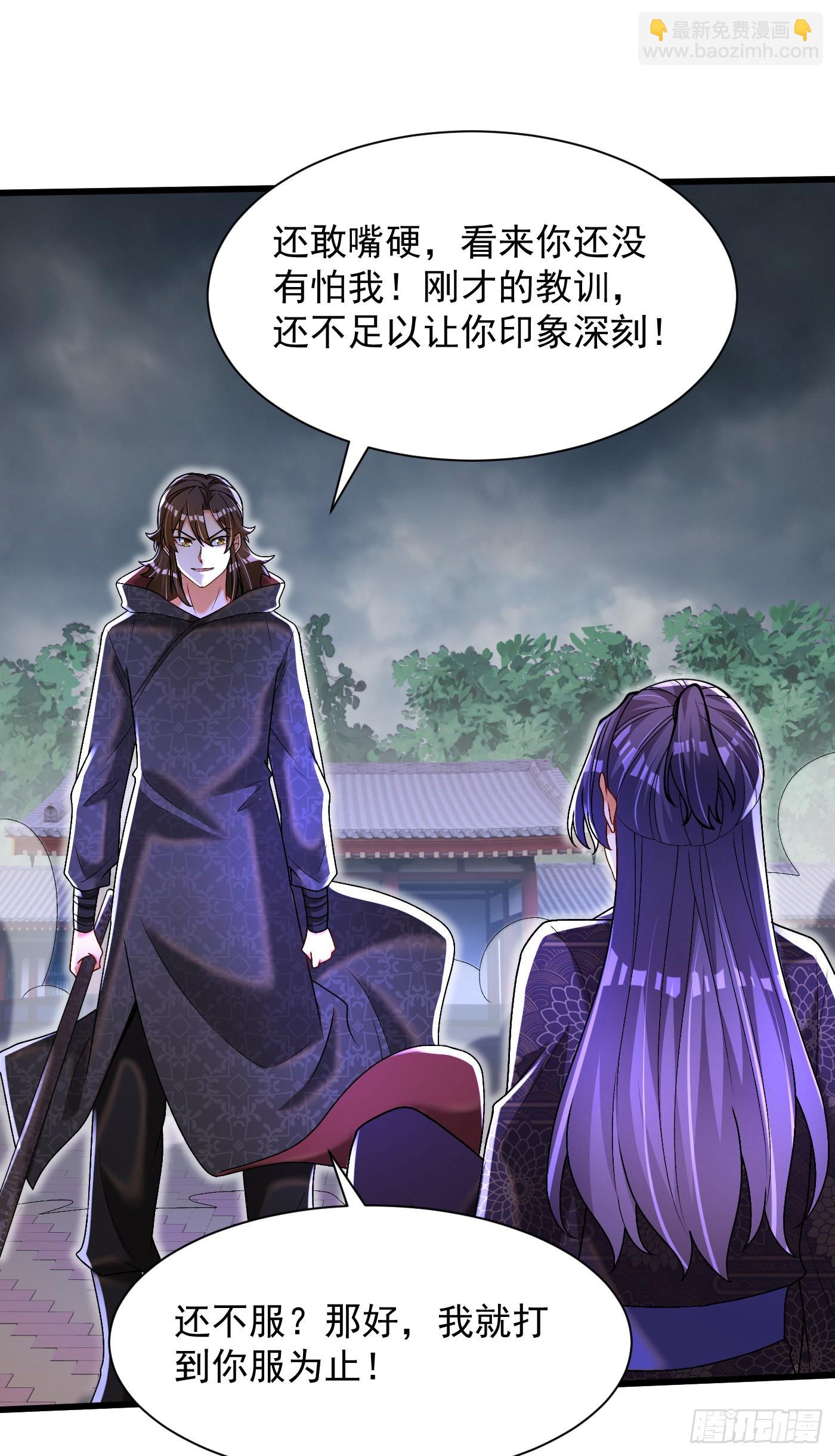 21-打不过找帮手-第22话