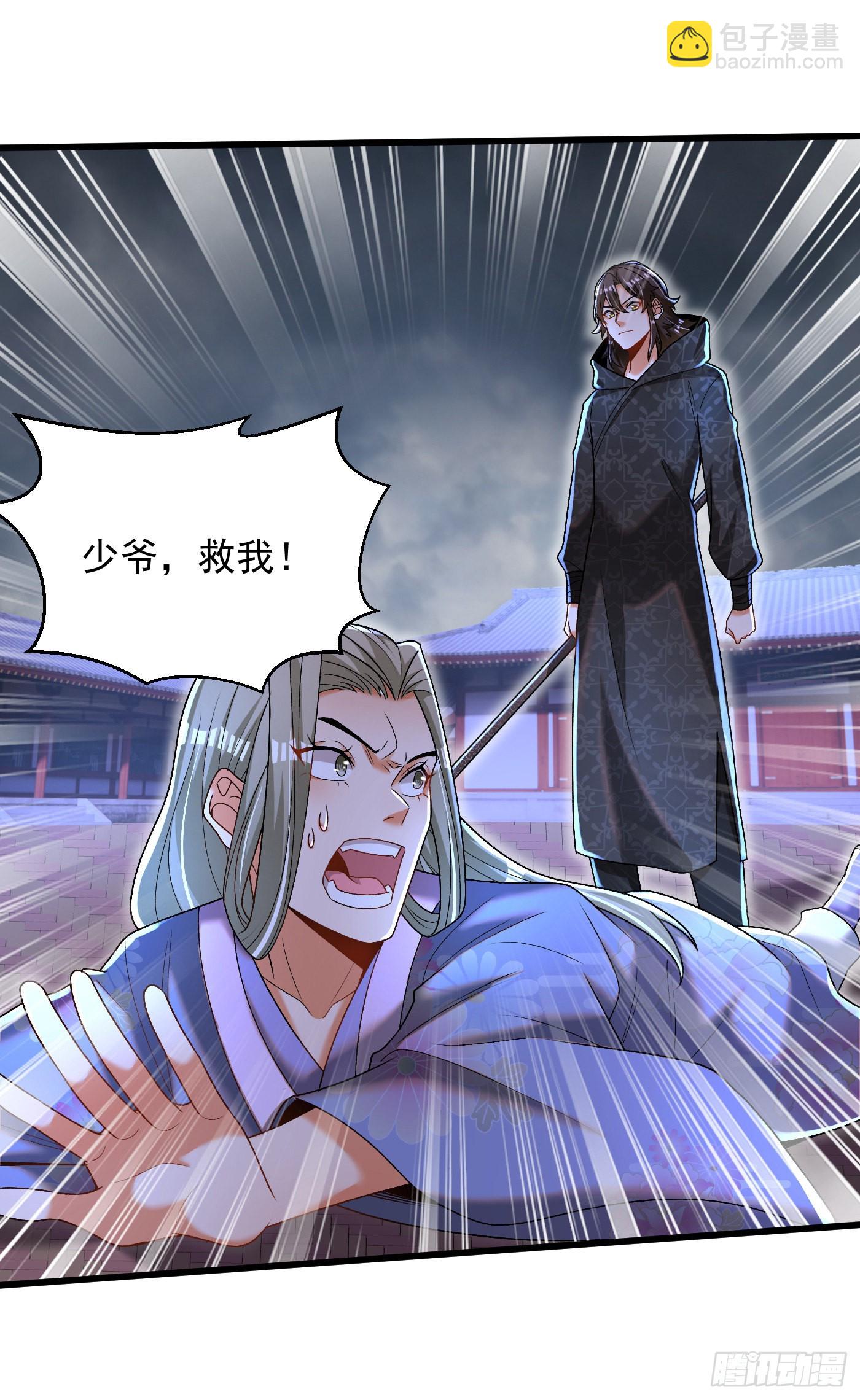 21-打不过找帮手-第22话