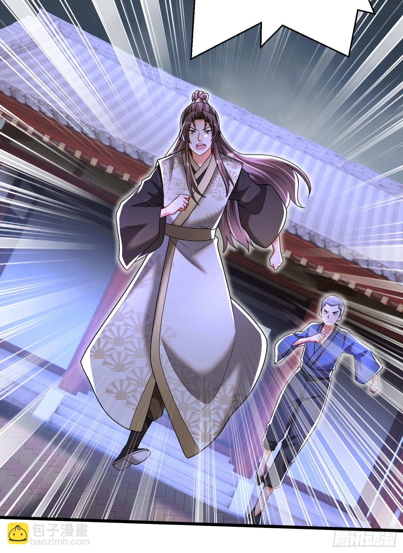 21-打不过找帮手-第22话