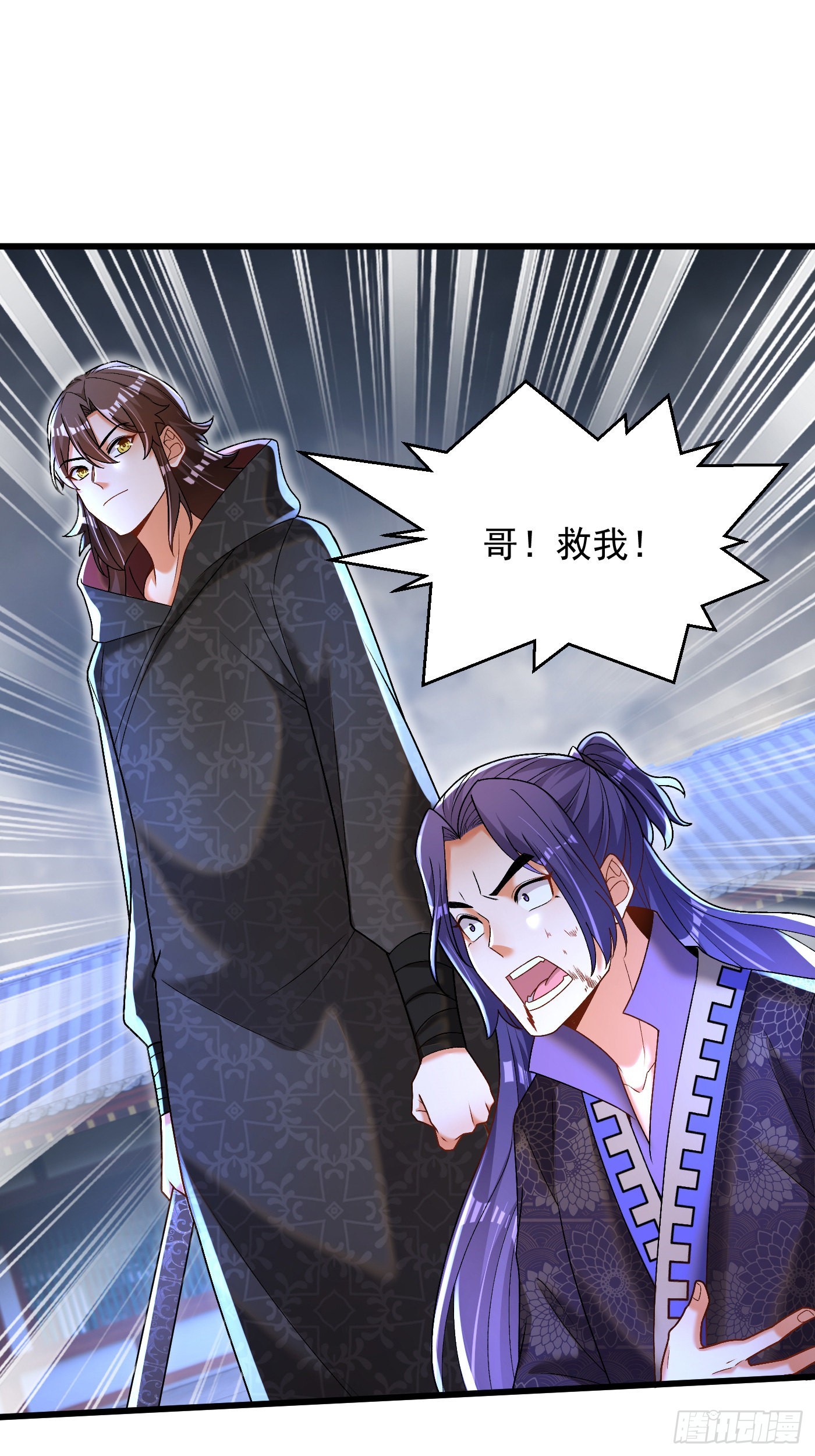 21-打不过找帮手-第22话