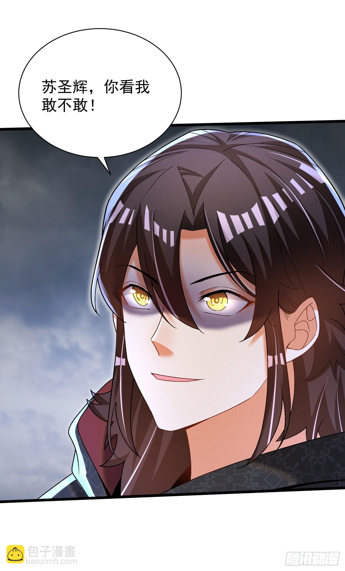 21-打不过找帮手-第22话