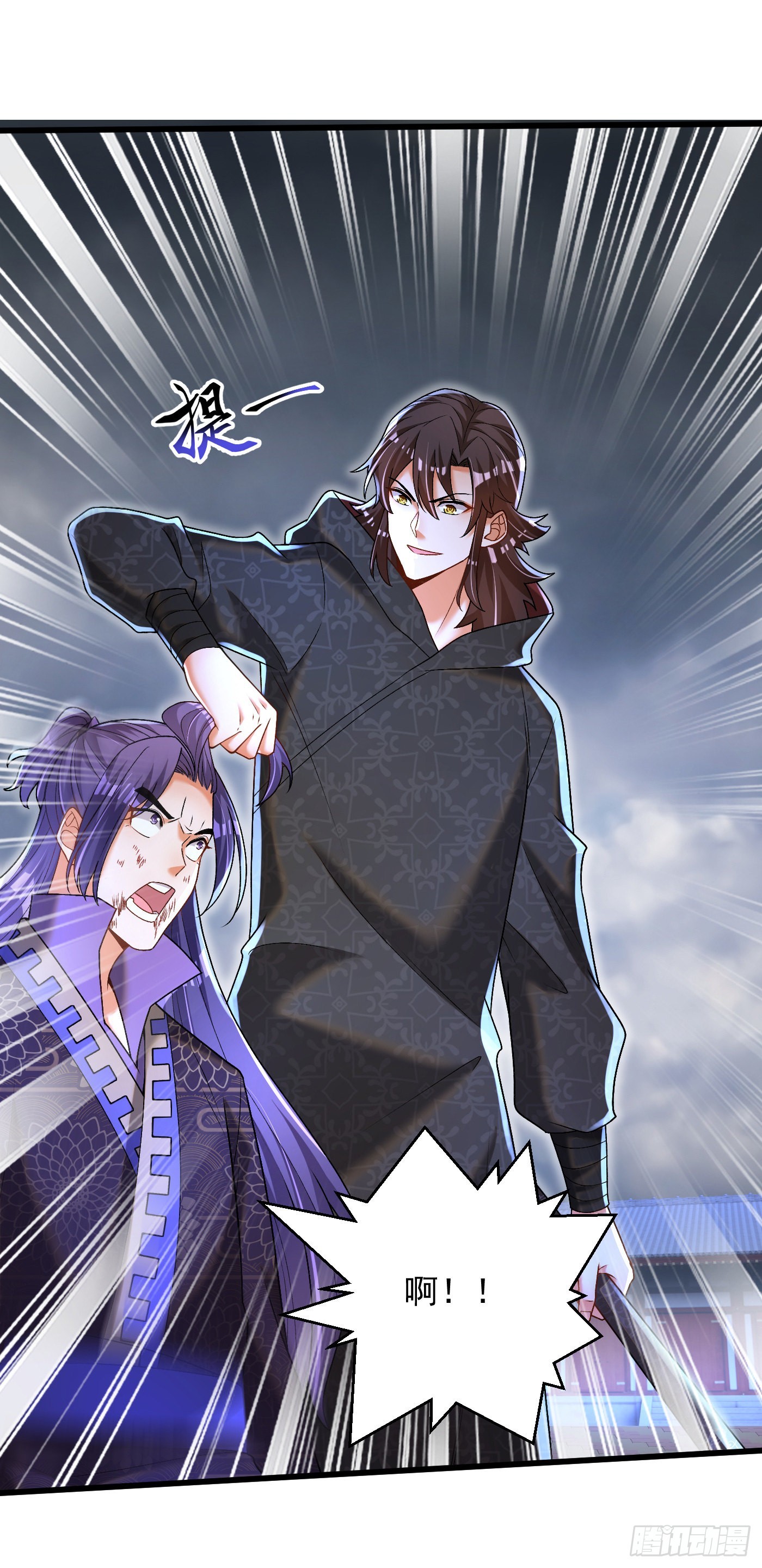 21-打不过找帮手-第22话