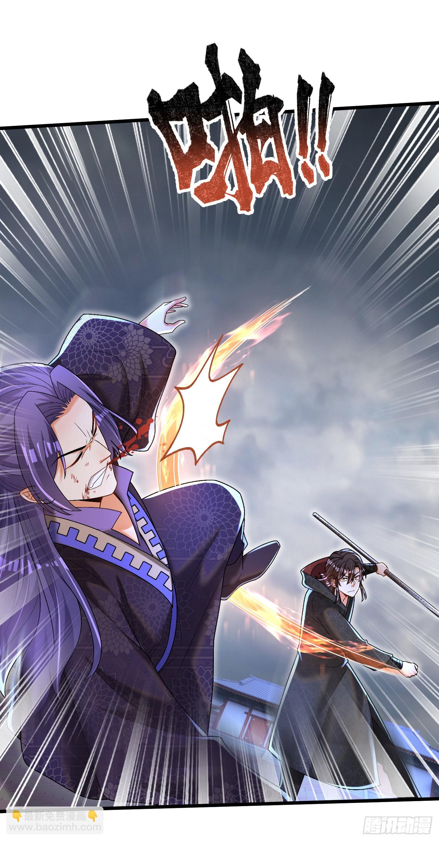 21-打不过找帮手-第22话