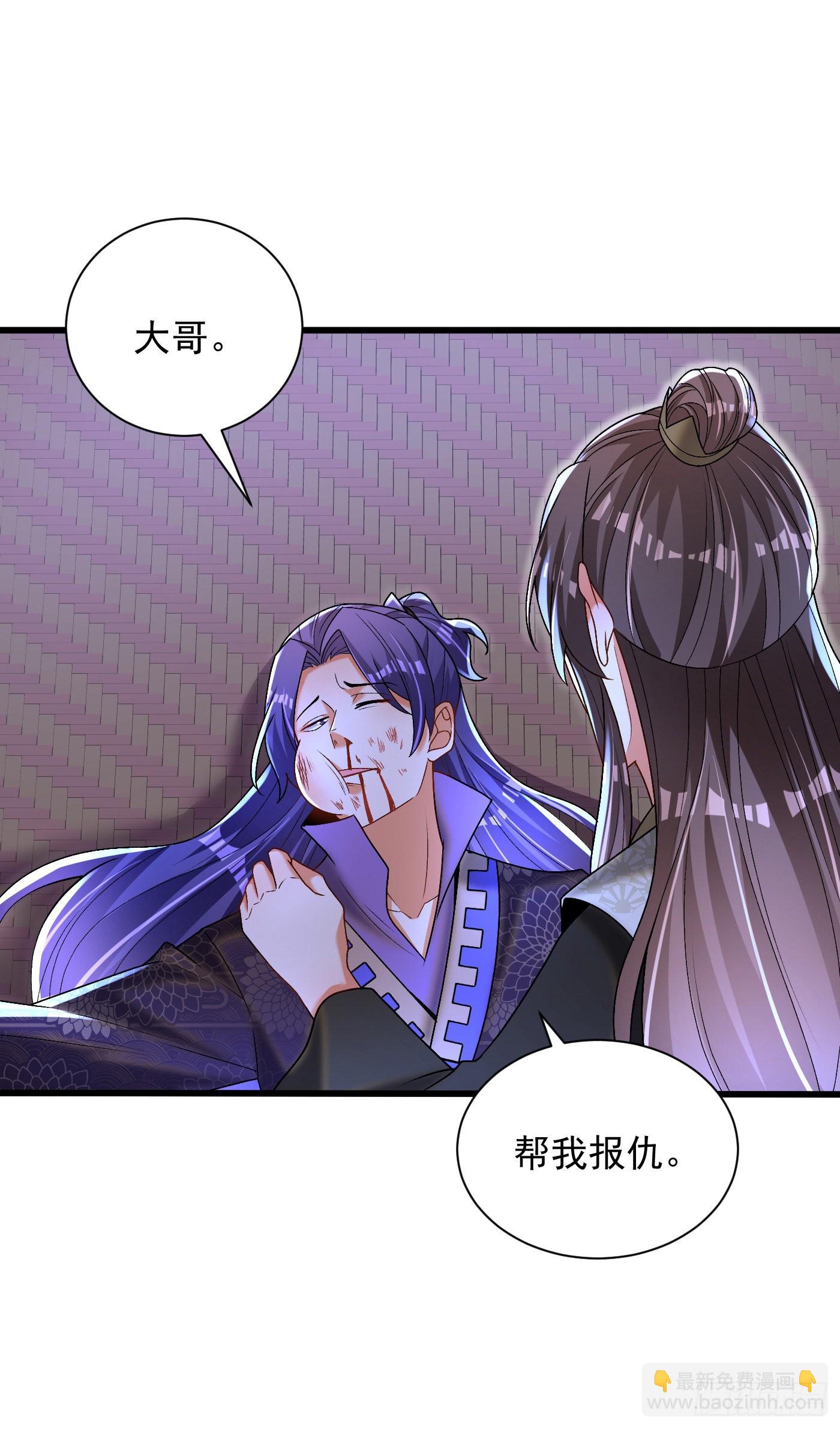 21-打不过找帮手-第22话